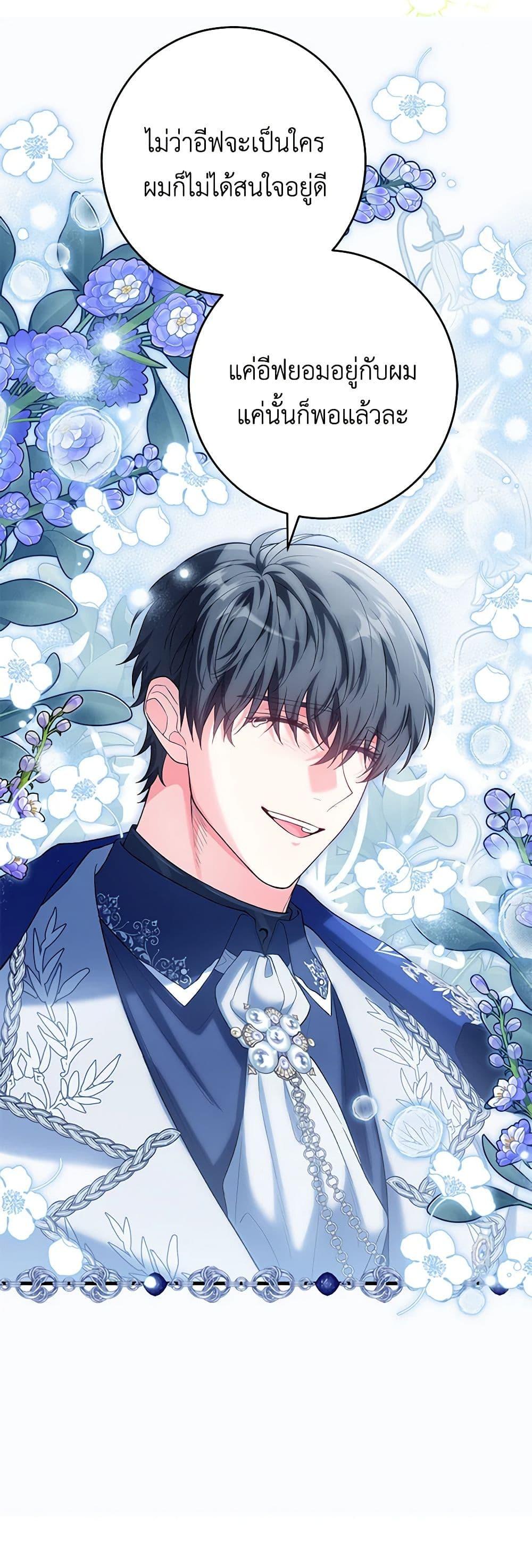 Manga-lc-com อ่านมังงะ อ่านการ์ตูน ออนไลน์ ฟรี The Heroine Wants Me As Her Sister-in-Law ตอนที่ 1 2 3 4 5 6 7 8 9 10 11 12 13 14 ฟรี ไม่มีโฆษณา Manga-lc - อ่าน มังงะ อ่าน การ์ตูน ออนไลน์ อ่านมังงะ ฟรี