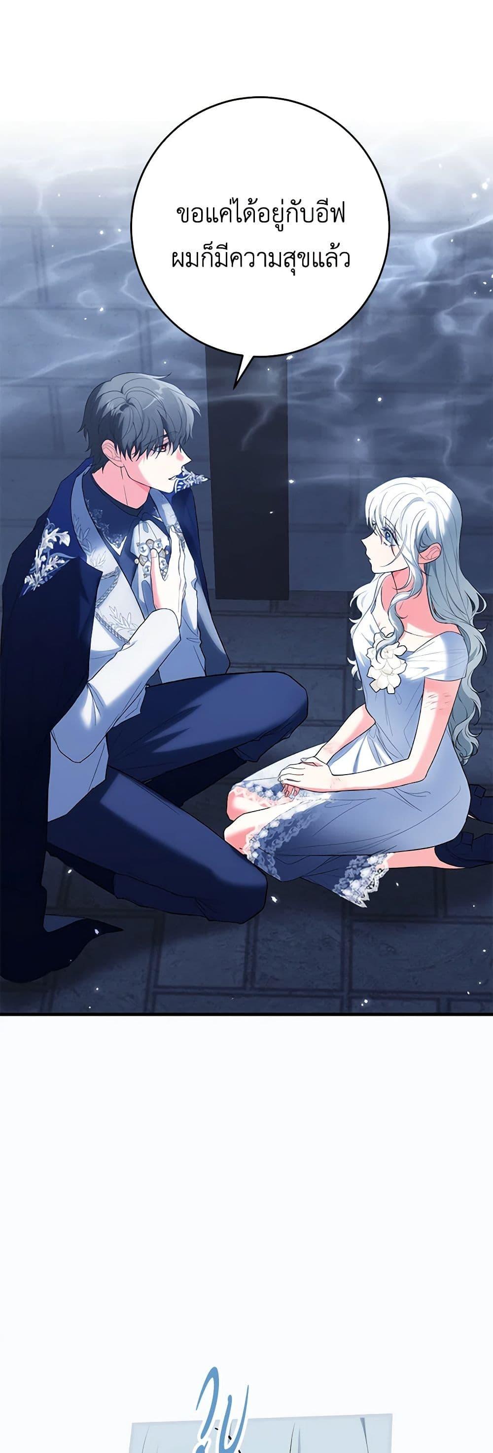 Manga-lc-com อ่านมังงะ อ่านการ์ตูน ออนไลน์ ฟรี The Heroine Wants Me As Her Sister-in-Law ตอนที่ 1 2 3 4 5 6 7 8 9 10 11 12 13 14 ฟรี ไม่มีโฆษณา Manga-lc - อ่าน มังงะ อ่าน การ์ตูน ออนไลน์ อ่านมังงะ ฟรี