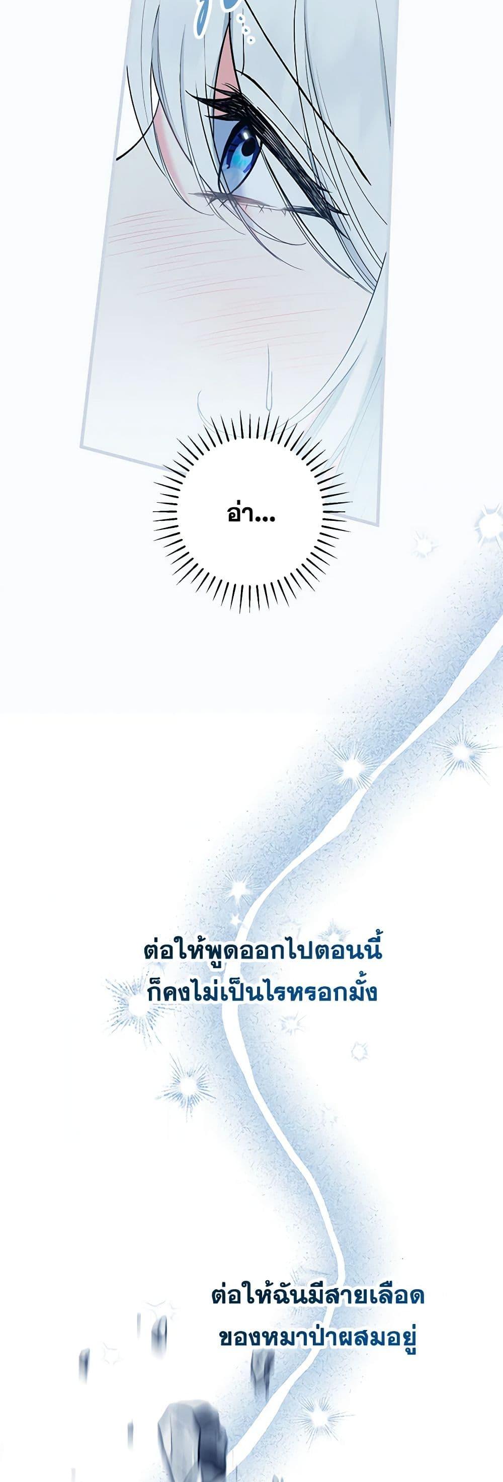 Manga-lc-com อ่านมังงะ อ่านการ์ตูน ออนไลน์ ฟรี The Heroine Wants Me As Her Sister-in-Law ตอนที่ 1 2 3 4 5 6 7 8 9 10 11 12 13 14 ฟรี ไม่มีโฆษณา Manga-lc - อ่าน มังงะ อ่าน การ์ตูน ออนไลน์ อ่านมังงะ ฟรี