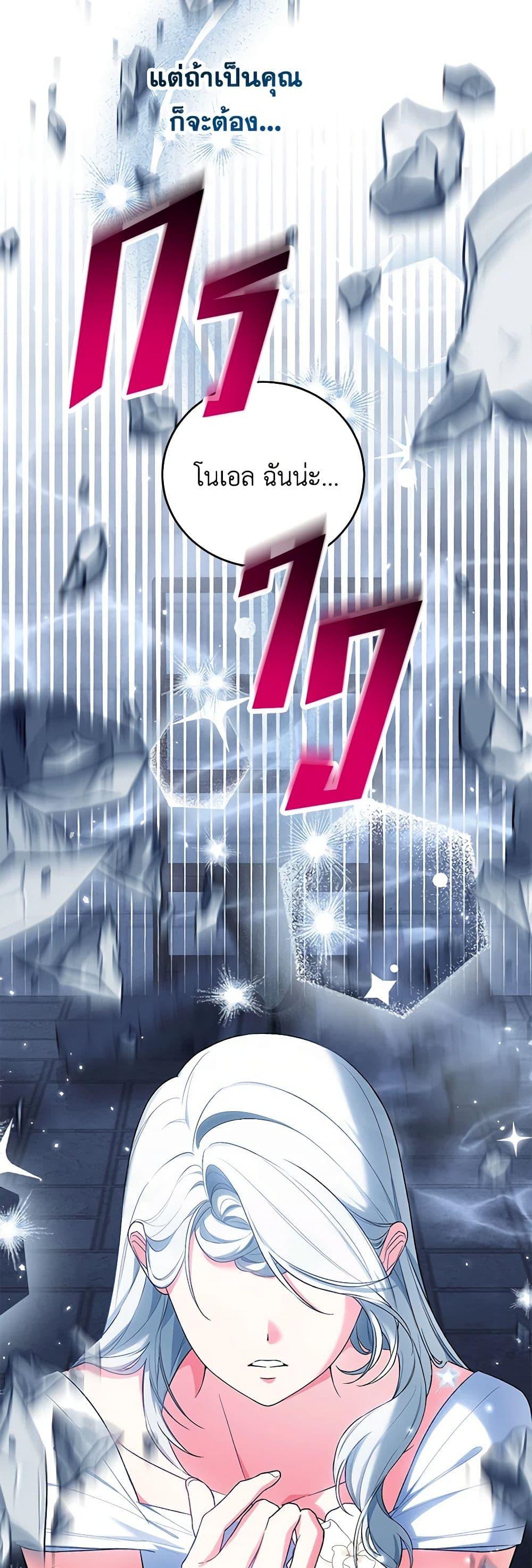 Manga-lc-com อ่านมังงะ อ่านการ์ตูน ออนไลน์ ฟรี The Heroine Wants Me As Her Sister-in-Law ตอนที่ 1 2 3 4 5 6 7 8 9 10 11 12 13 14 ฟรี ไม่มีโฆษณา Manga-lc - อ่าน มังงะ อ่าน การ์ตูน ออนไลน์ อ่านมังงะ ฟรี