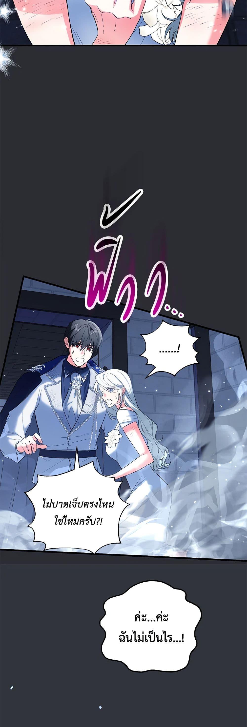 Manga-lc-com อ่านมังงะ อ่านการ์ตูน ออนไลน์ ฟรี The Heroine Wants Me As Her Sister-in-Law ตอนที่ 1 2 3 4 5 6 7 8 9 10 11 12 13 14 ฟรี ไม่มีโฆษณา Manga-lc - อ่าน มังงะ อ่าน การ์ตูน ออนไลน์ อ่านมังงะ ฟรี