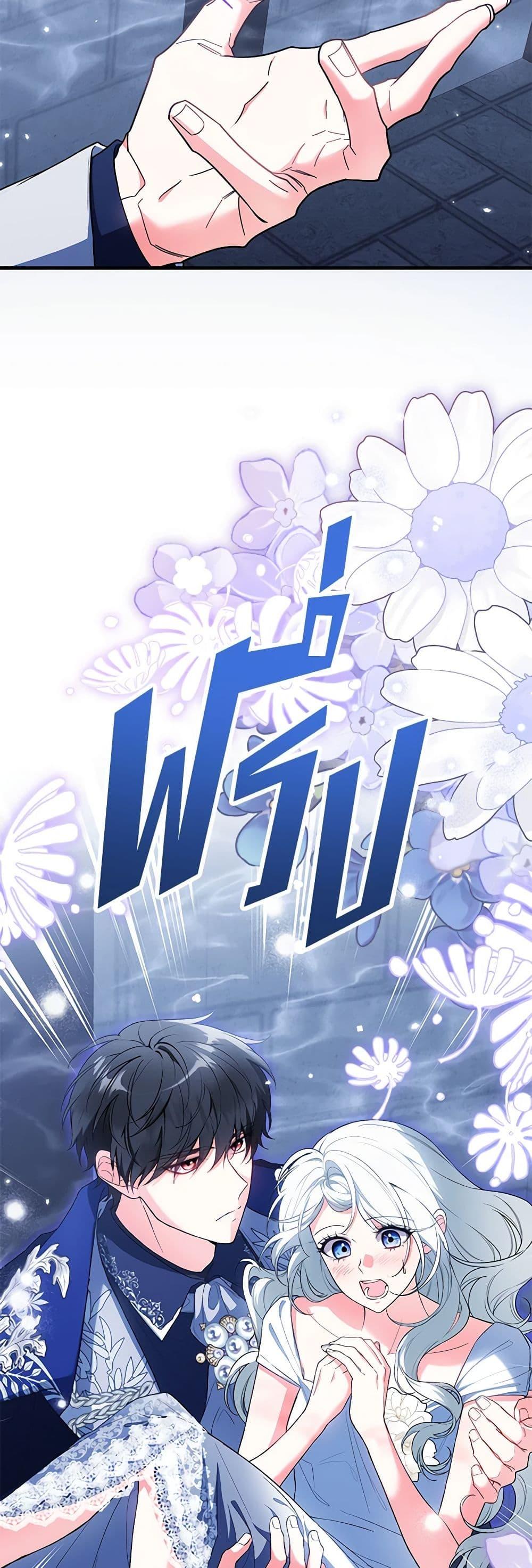 Manga-lc-com อ่านมังงะ อ่านการ์ตูน ออนไลน์ ฟรี The Heroine Wants Me As Her Sister-in-Law ตอนที่ 1 2 3 4 5 6 7 8 9 10 11 12 13 14 ฟรี ไม่มีโฆษณา Manga-lc - อ่าน มังงะ อ่าน การ์ตูน ออนไลน์ อ่านมังงะ ฟรี