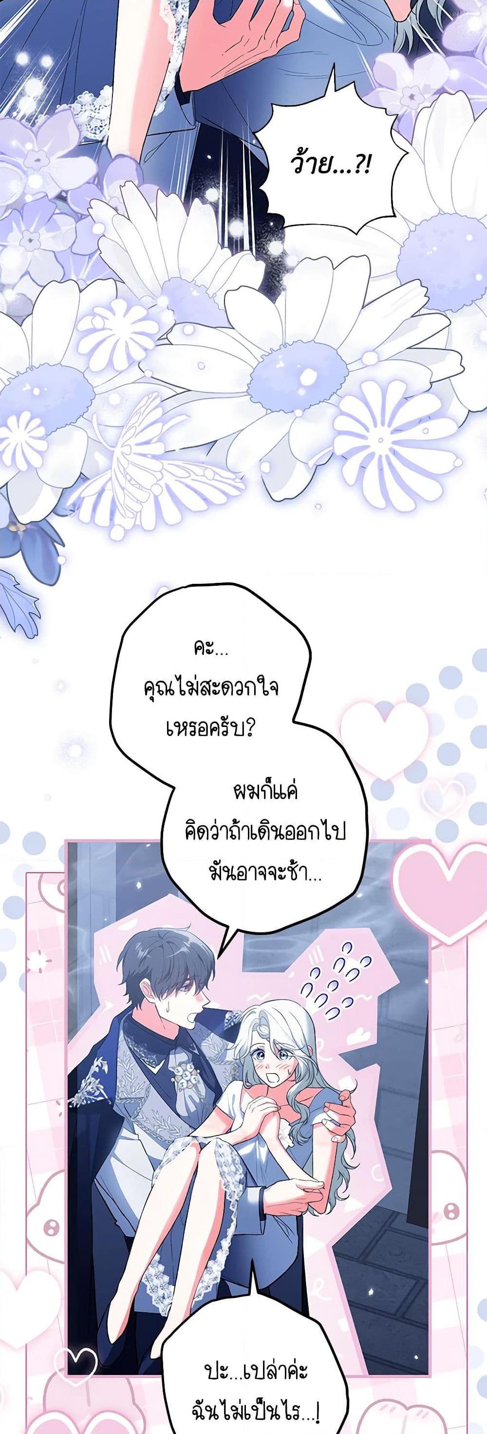 Manga-lc-com อ่านมังงะ อ่านการ์ตูน ออนไลน์ ฟรี The Heroine Wants Me As Her Sister-in-Law ตอนที่ 1 2 3 4 5 6 7 8 9 10 11 12 13 14 ฟรี ไม่มีโฆษณา Manga-lc - อ่าน มังงะ อ่าน การ์ตูน ออนไลน์ อ่านมังงะ ฟรี