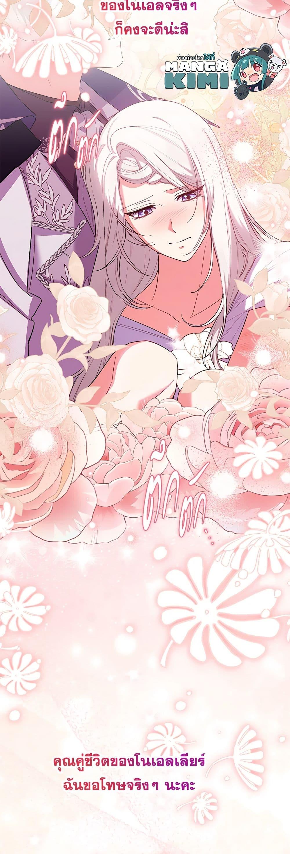 Manga-lc-com อ่านมังงะ อ่านการ์ตูน ออนไลน์ ฟรี The Heroine Wants Me As Her Sister-in-Law ตอนที่ 1 2 3 4 5 6 7 8 9 10 11 12 13 14 ฟรี ไม่มีโฆษณา Manga-lc - อ่าน มังงะ อ่าน การ์ตูน ออนไลน์ อ่านมังงะ ฟรี