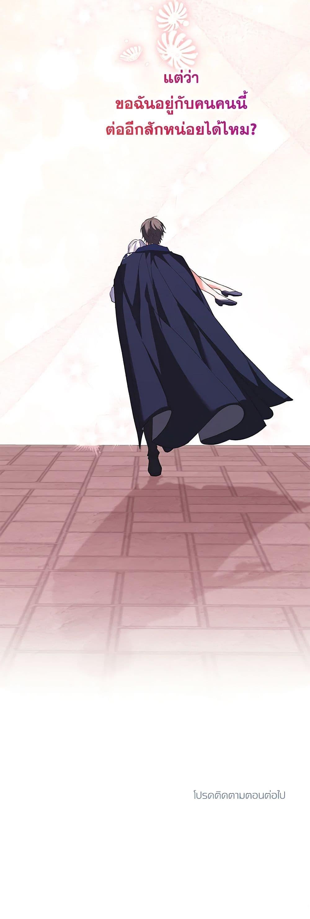 Manga-lc-com อ่านมังงะ อ่านการ์ตูน ออนไลน์ ฟรี The Heroine Wants Me As Her Sister-in-Law ตอนที่ 1 2 3 4 5 6 7 8 9 10 11 12 13 14 ฟรี ไม่มีโฆษณา Manga-lc - อ่าน มังงะ อ่าน การ์ตูน ออนไลน์ อ่านมังงะ ฟรี