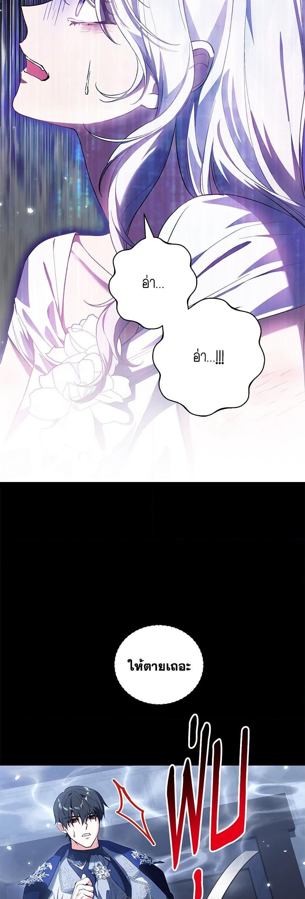 Manga-lc-com อ่านมังงะ อ่านการ์ตูน ออนไลน์ ฟรี The Heroine Wants Me As Her Sister-in-Law ตอนที่ 1 2 3 4 5 6 7 8 9 10 11 12 13 14 ฟรี ไม่มีโฆษณา Manga-lc - อ่าน มังงะ อ่าน การ์ตูน ออนไลน์ อ่านมังงะ ฟรี