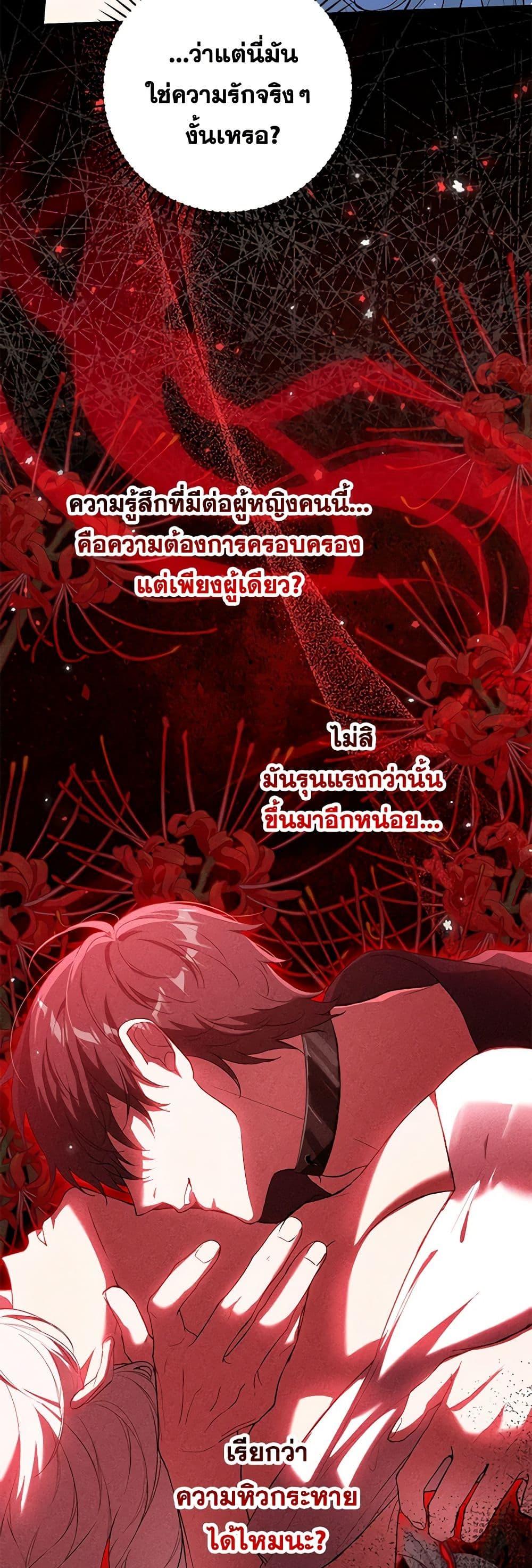 Manga-lc-com อ่านมังงะ อ่านการ์ตูน ออนไลน์ ฟรี The Heroine Wants Me As Her Sister-in-Law ตอนที่ 1 2 3 4 5 6 7 8 9 10 11 12 13 14 ฟรี ไม่มีโฆษณา Manga-lc - อ่าน มังงะ อ่าน การ์ตูน ออนไลน์ อ่านมังงะ ฟรี