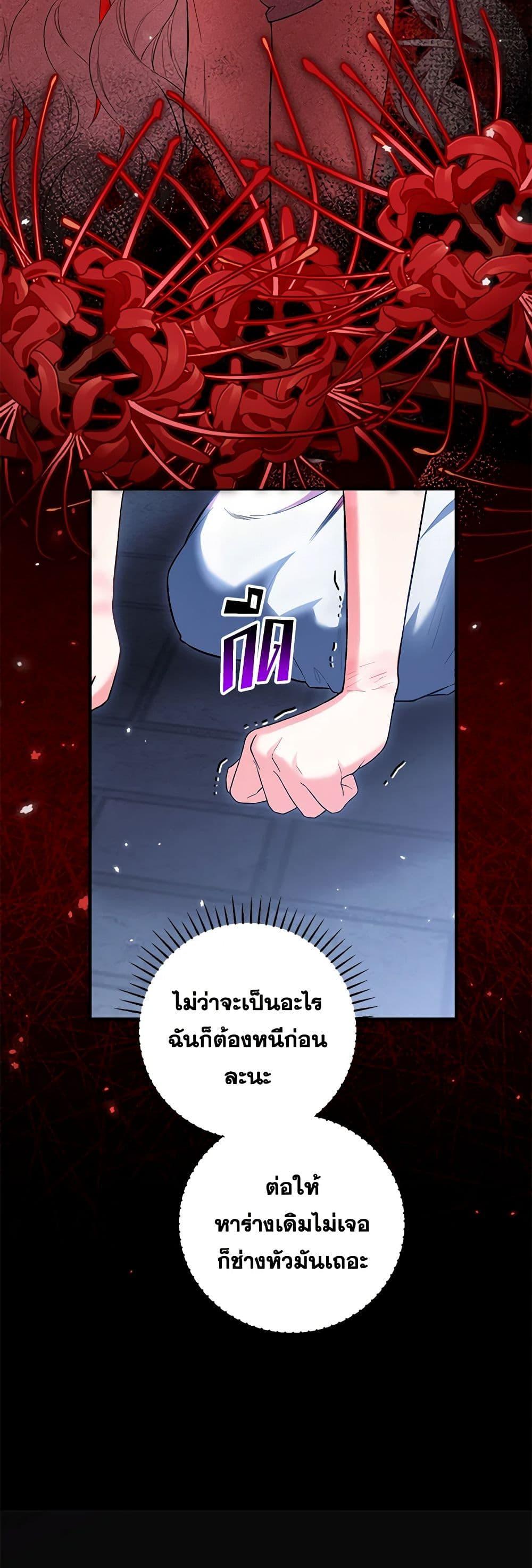 Manga-lc-com อ่านมังงะ อ่านการ์ตูน ออนไลน์ ฟรี The Heroine Wants Me As Her Sister-in-Law ตอนที่ 1 2 3 4 5 6 7 8 9 10 11 12 13 14 ฟรี ไม่มีโฆษณา Manga-lc - อ่าน มังงะ อ่าน การ์ตูน ออนไลน์ อ่านมังงะ ฟรี