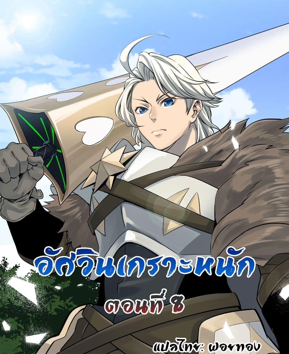 Manga-lc-com อ่านมังงะ อ่านการ์ตูน ออนไลน์ ฟรี Tsuihou Sareta Tenshou Juu Kishi wa game Chishiki de Musou Suru ตอนที่ 1 2 3 4 5 6 7 8 9 10 11 12 13 14 ฟรี ไม่มีโฆษณา Manga-lc - อ่าน มังงะ อ่าน การ์ตูน ออนไลน์ อ่านมังงะ ฟรี