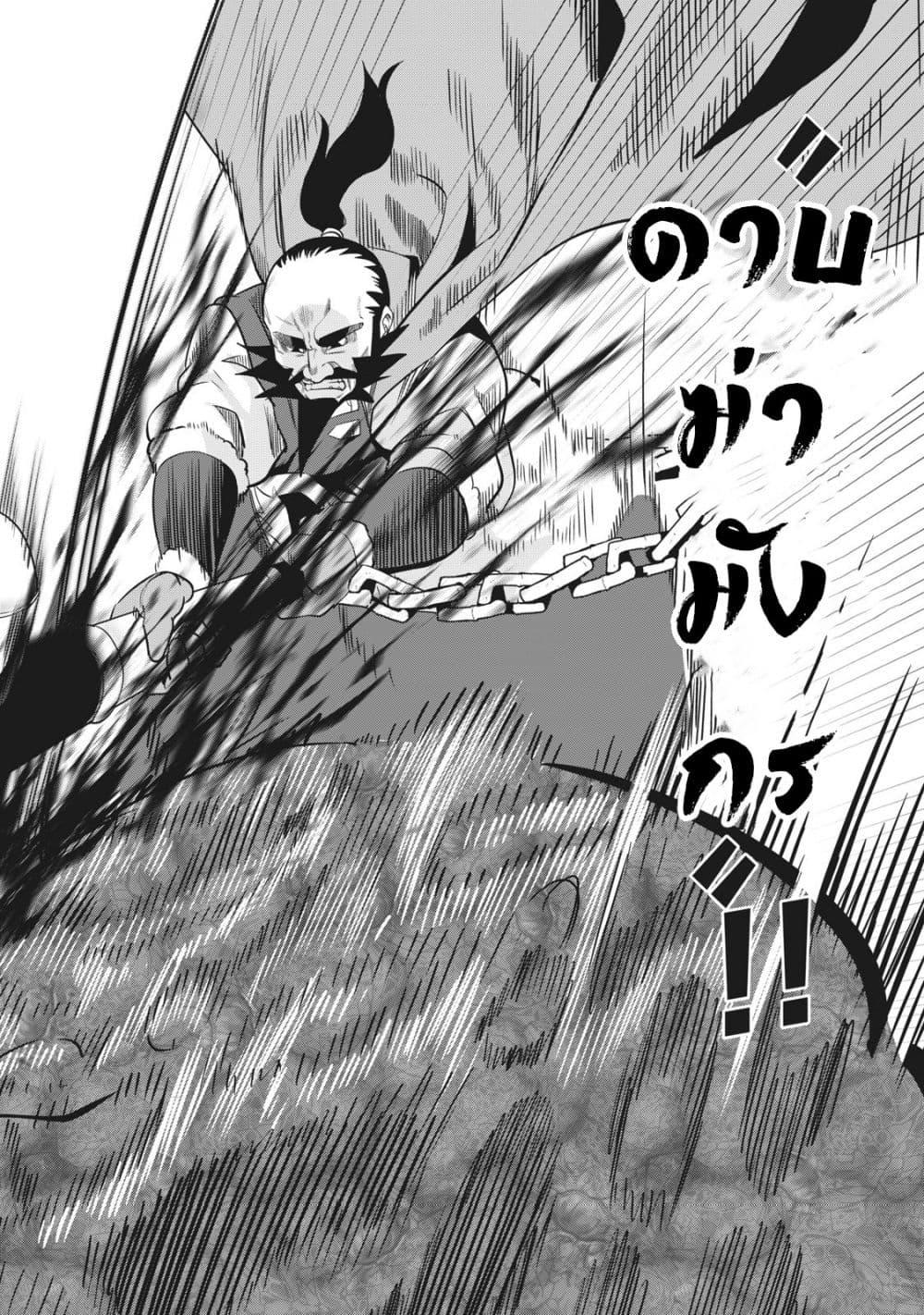 Manga-lc-com อ่านมังงะ อ่านการ์ตูน ออนไลน์ ฟรี Tsuihou Sareta Tenshou Juu Kishi wa game Chishiki de Musou Suru ตอนที่ 1 2 3 4 5 6 7 8 9 10 11 12 13 14 ฟรี ไม่มีโฆษณา Manga-lc - อ่าน มังงะ อ่าน การ์ตูน ออนไลน์ อ่านมังงะ ฟรี