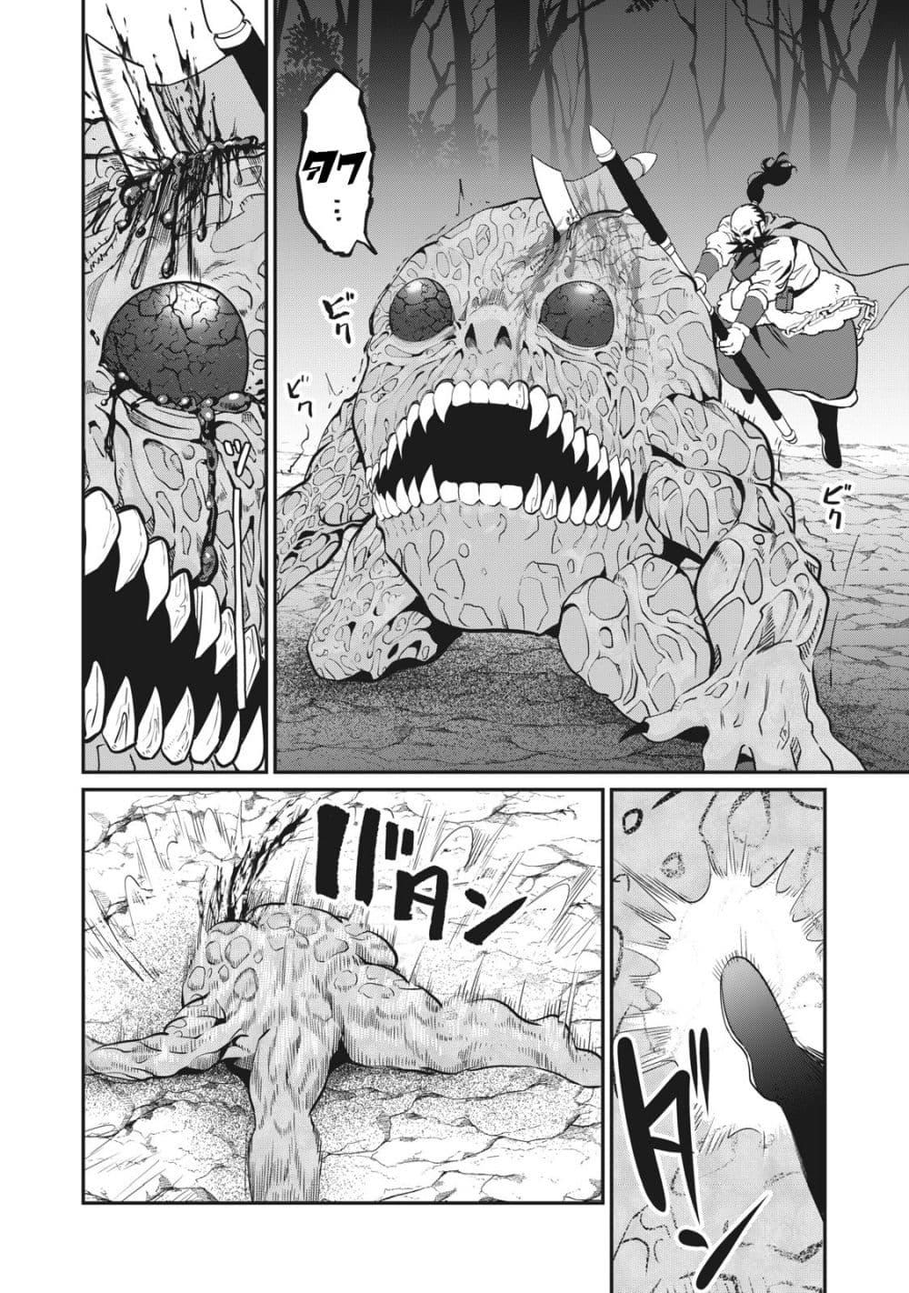 Manga-lc-com อ่านมังงะ อ่านการ์ตูน ออนไลน์ ฟรี Tsuihou Sareta Tenshou Juu Kishi wa game Chishiki de Musou Suru ตอนที่ 1 2 3 4 5 6 7 8 9 10 11 12 13 14 ฟรี ไม่มีโฆษณา Manga-lc - อ่าน มังงะ อ่าน การ์ตูน ออนไลน์ อ่านมังงะ ฟรี