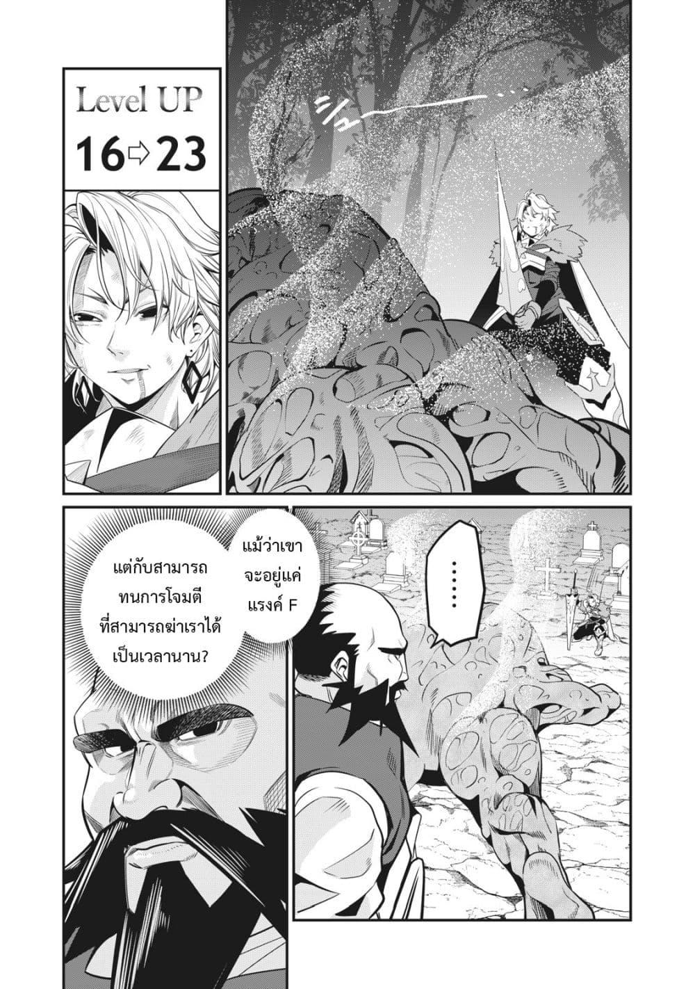 Manga-lc-com อ่านมังงะ อ่านการ์ตูน ออนไลน์ ฟรี Tsuihou Sareta Tenshou Juu Kishi wa game Chishiki de Musou Suru ตอนที่ 1 2 3 4 5 6 7 8 9 10 11 12 13 14 ฟรี ไม่มีโฆษณา Manga-lc - อ่าน มังงะ อ่าน การ์ตูน ออนไลน์ อ่านมังงะ ฟรี