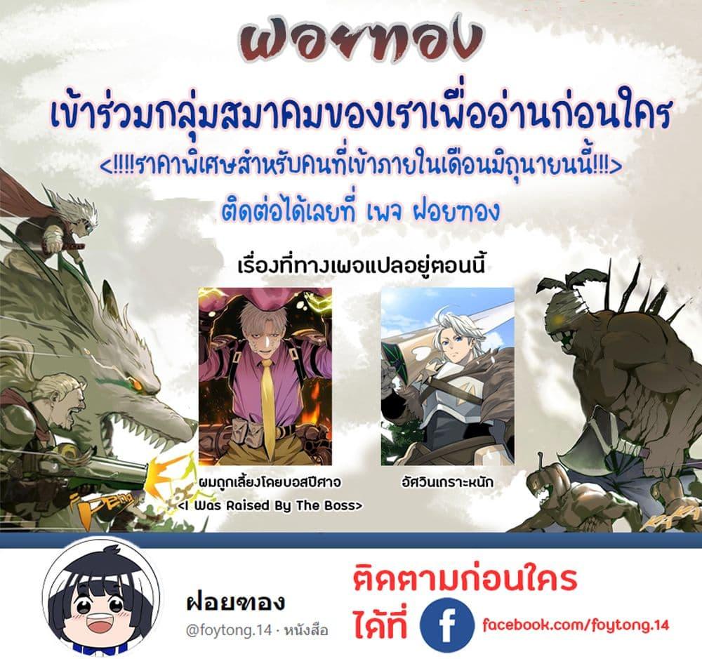 Manga-lc-com อ่านมังงะ อ่านการ์ตูน ออนไลน์ ฟรี Tsuihou Sareta Tenshou Juu Kishi wa game Chishiki de Musou Suru ตอนที่ 1 2 3 4 5 6 7 8 9 10 11 12 13 14 ฟรี ไม่มีโฆษณา Manga-lc - อ่าน มังงะ อ่าน การ์ตูน ออนไลน์ อ่านมังงะ ฟรี