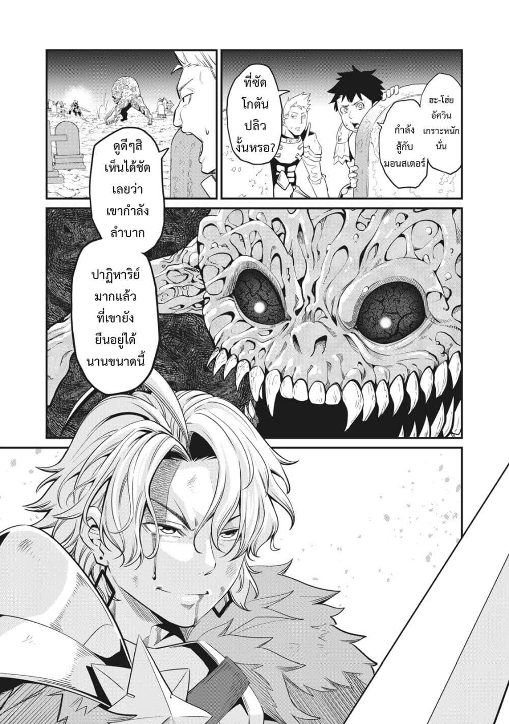 Manga-lc-com อ่านมังงะ อ่านการ์ตูน ออนไลน์ ฟรี Tsuihou Sareta Tenshou Juu Kishi wa game Chishiki de Musou Suru ตอนที่ 1 2 3 4 5 6 7 8 9 10 11 12 13 14 ฟรี ไม่มีโฆษณา Manga-lc - อ่าน มังงะ อ่าน การ์ตูน ออนไลน์ อ่านมังงะ ฟรี