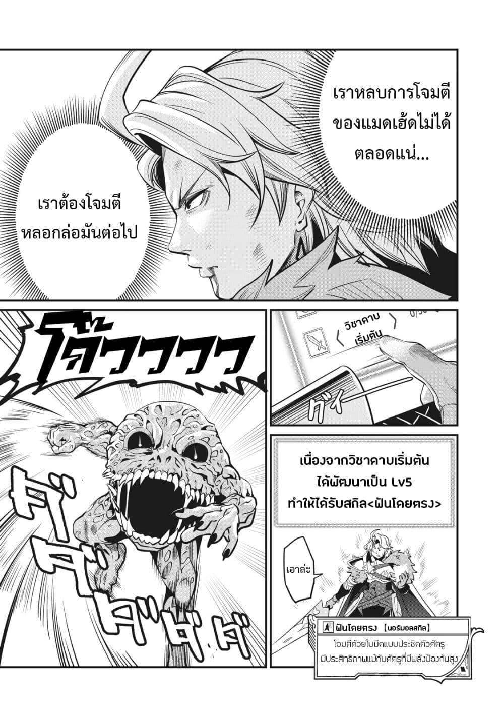 Manga-lc-com อ่านมังงะ อ่านการ์ตูน ออนไลน์ ฟรี Tsuihou Sareta Tenshou Juu Kishi wa game Chishiki de Musou Suru ตอนที่ 1 2 3 4 5 6 7 8 9 10 11 12 13 14 ฟรี ไม่มีโฆษณา Manga-lc - อ่าน มังงะ อ่าน การ์ตูน ออนไลน์ อ่านมังงะ ฟรี