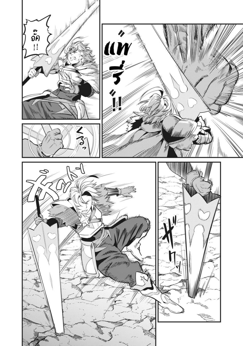 Manga-lc-com อ่านมังงะ อ่านการ์ตูน ออนไลน์ ฟรี Tsuihou Sareta Tenshou Juu Kishi wa game Chishiki de Musou Suru ตอนที่ 1 2 3 4 5 6 7 8 9 10 11 12 13 14 ฟรี ไม่มีโฆษณา Manga-lc - อ่าน มังงะ อ่าน การ์ตูน ออนไลน์ อ่านมังงะ ฟรี