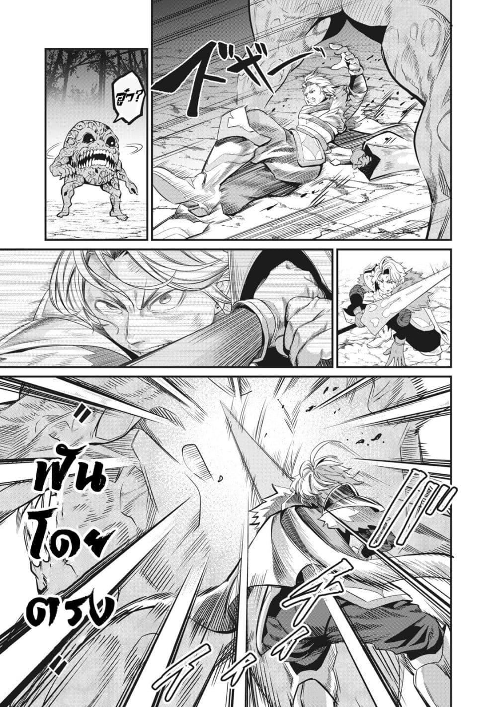 Manga-lc-com อ่านมังงะ อ่านการ์ตูน ออนไลน์ ฟรี Tsuihou Sareta Tenshou Juu Kishi wa game Chishiki de Musou Suru ตอนที่ 1 2 3 4 5 6 7 8 9 10 11 12 13 14 ฟรี ไม่มีโฆษณา Manga-lc - อ่าน มังงะ อ่าน การ์ตูน ออนไลน์ อ่านมังงะ ฟรี