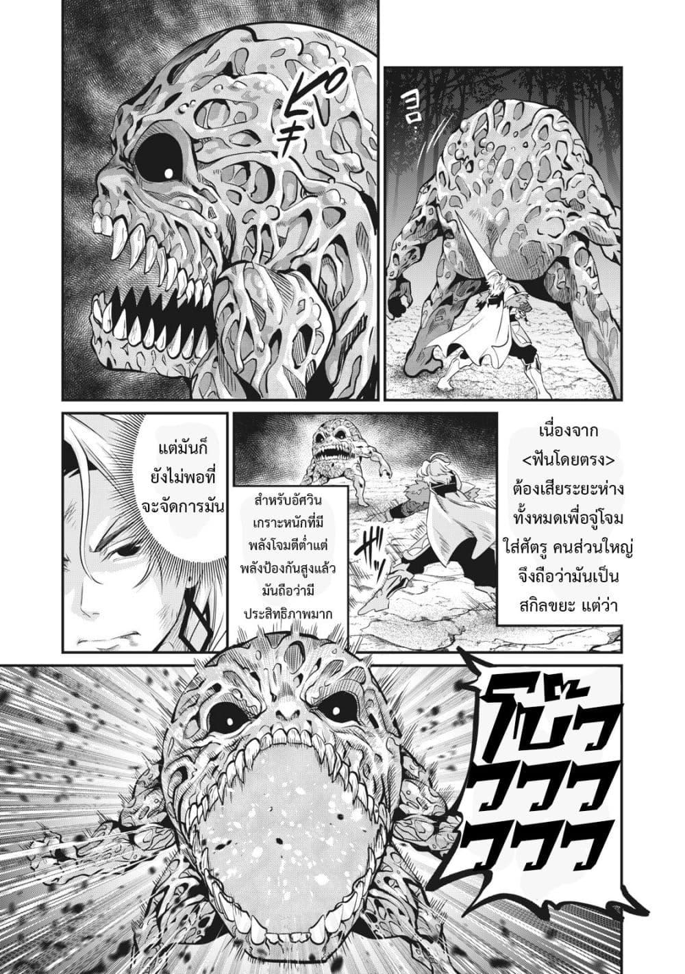 Manga-lc-com อ่านมังงะ อ่านการ์ตูน ออนไลน์ ฟรี Tsuihou Sareta Tenshou Juu Kishi wa game Chishiki de Musou Suru ตอนที่ 1 2 3 4 5 6 7 8 9 10 11 12 13 14 ฟรี ไม่มีโฆษณา Manga-lc - อ่าน มังงะ อ่าน การ์ตูน ออนไลน์ อ่านมังงะ ฟรี