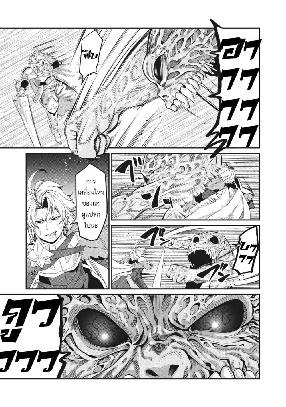 Manga-lc-com อ่านมังงะ อ่านการ์ตูน ออนไลน์ ฟรี Tsuihou Sareta Tenshou Juu Kishi wa game Chishiki de Musou Suru ตอนที่ 1 2 3 4 5 6 7 8 9 10 11 12 13 14 ฟรี ไม่มีโฆษณา Manga-lc - อ่าน มังงะ อ่าน การ์ตูน ออนไลน์ อ่านมังงะ ฟรี