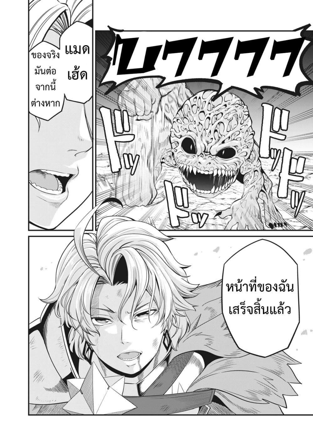 Manga-lc-com อ่านมังงะ อ่านการ์ตูน ออนไลน์ ฟรี Tsuihou Sareta Tenshou Juu Kishi wa game Chishiki de Musou Suru ตอนที่ 1 2 3 4 5 6 7 8 9 10 11 12 13 14 ฟรี ไม่มีโฆษณา Manga-lc - อ่าน มังงะ อ่าน การ์ตูน ออนไลน์ อ่านมังงะ ฟรี