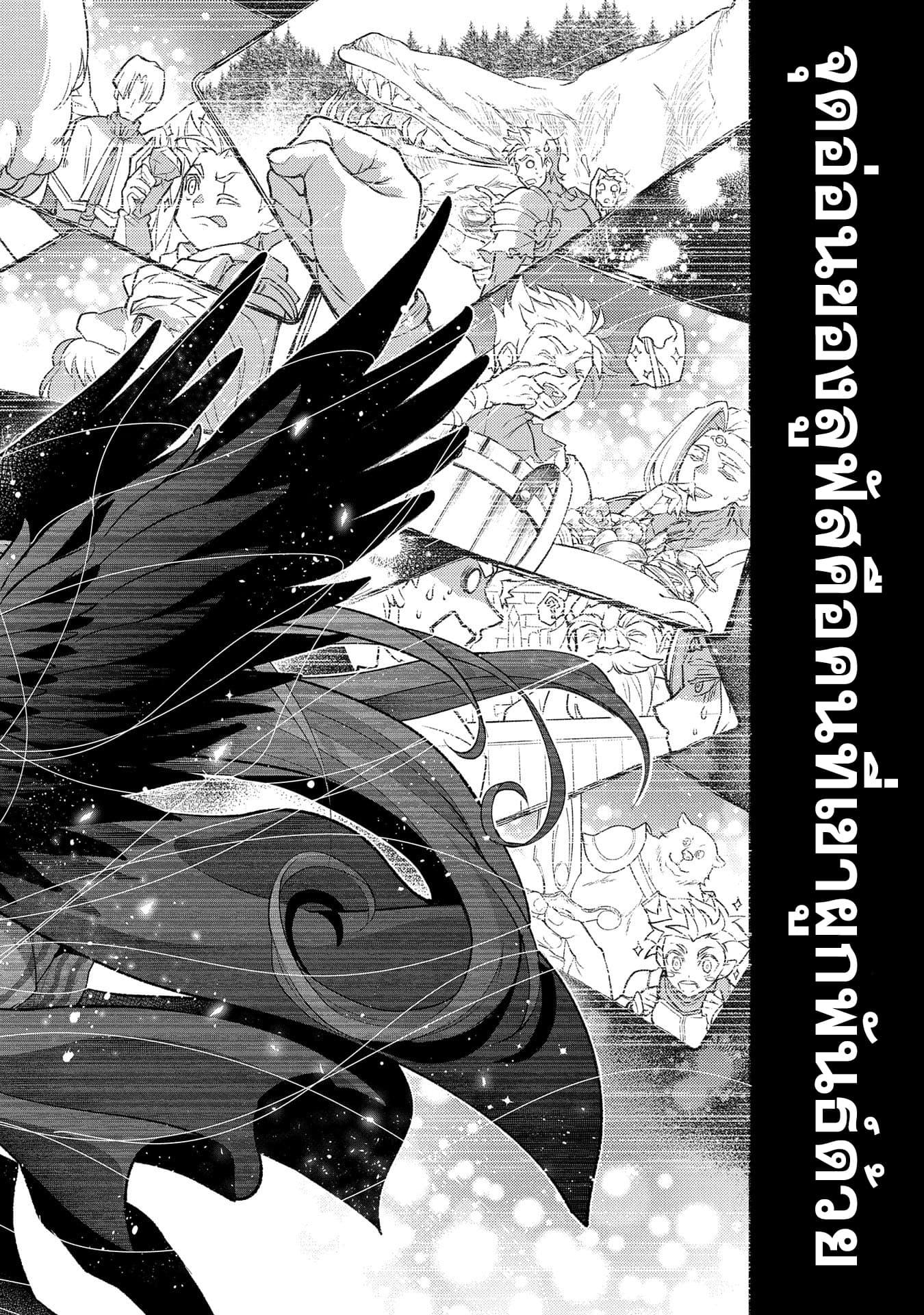 Manga-lc-com อ่านมังงะ อ่านการ์ตูน ออนไลน์ ฟรี A Wild Last Boss Appeared! ตอนที่ 1 2 3 4 5 6 7 8 9 10 11 12 13 14 ฟรี ไม่มีโฆษณา Manga-lc - อ่าน มังงะ อ่าน การ์ตูน ออนไลน์ อ่านมังงะ ฟรี