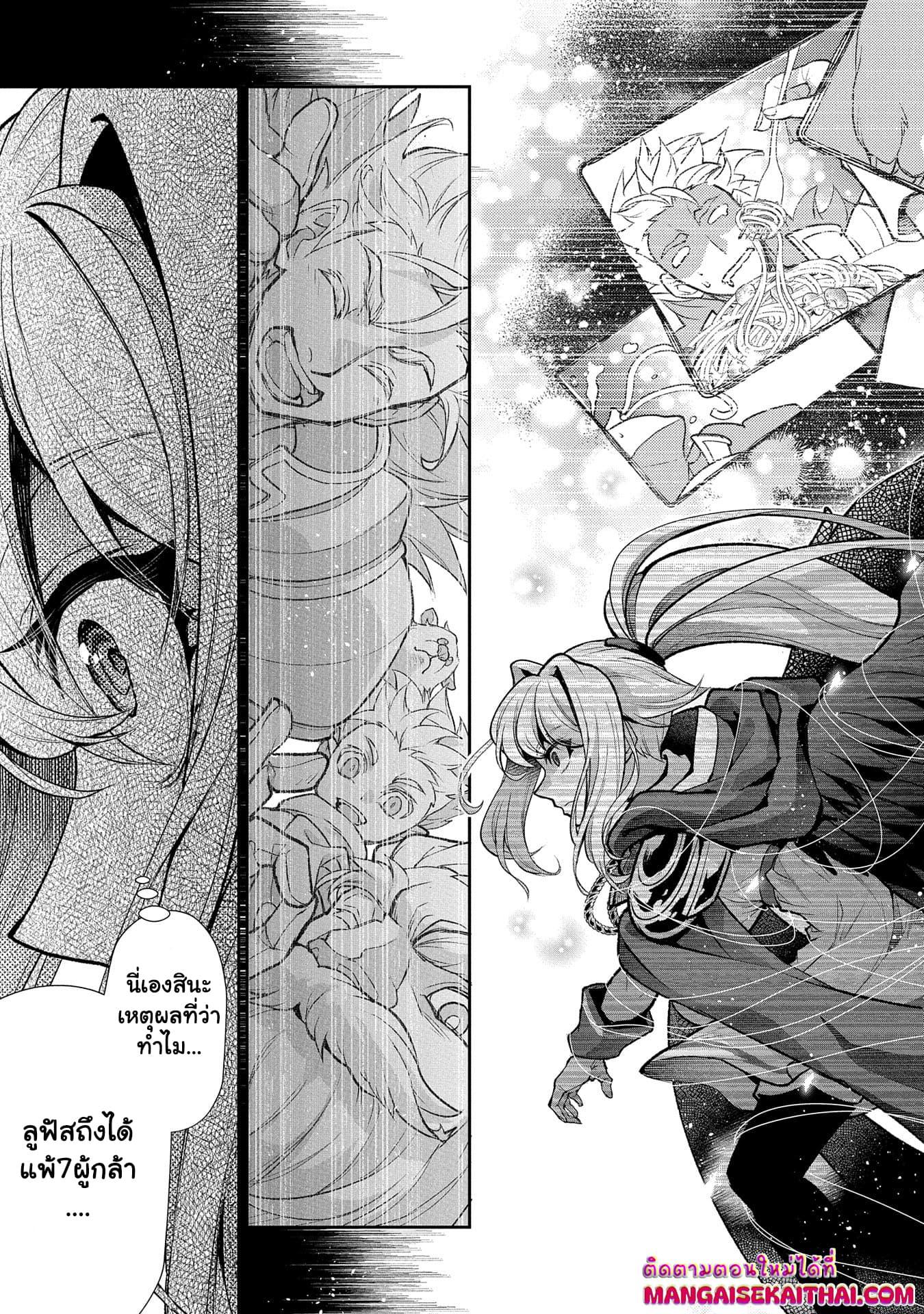 Manga-lc-com อ่านมังงะ อ่านการ์ตูน ออนไลน์ ฟรี A Wild Last Boss Appeared! ตอนที่ 1 2 3 4 5 6 7 8 9 10 11 12 13 14 ฟรี ไม่มีโฆษณา Manga-lc - อ่าน มังงะ อ่าน การ์ตูน ออนไลน์ อ่านมังงะ ฟรี