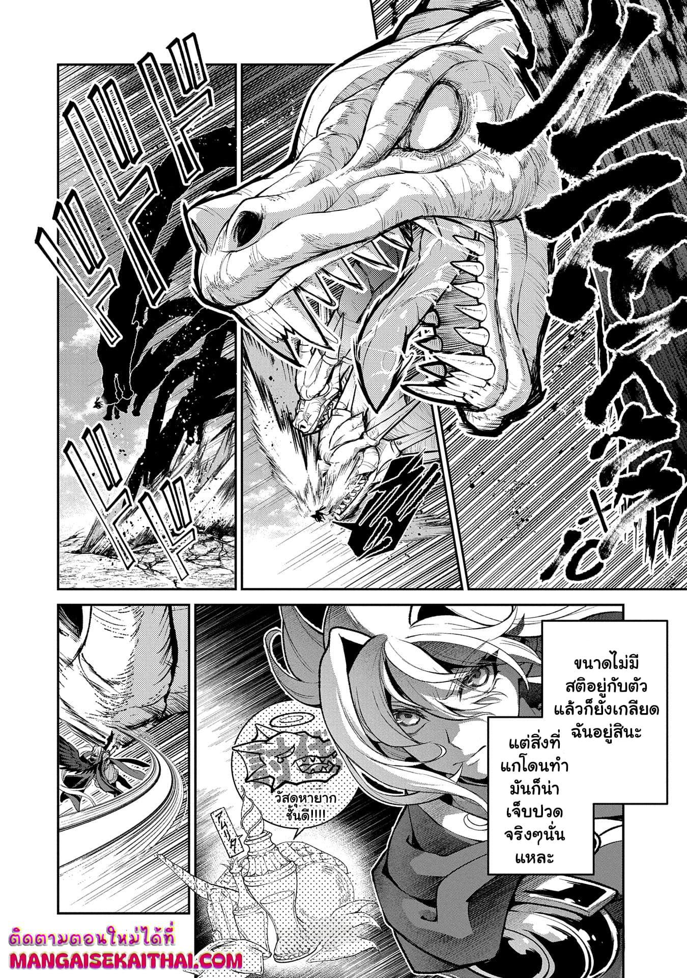 Manga-lc-com อ่านมังงะ อ่านการ์ตูน ออนไลน์ ฟรี A Wild Last Boss Appeared! ตอนที่ 1 2 3 4 5 6 7 8 9 10 11 12 13 14 ฟรี ไม่มีโฆษณา Manga-lc - อ่าน มังงะ อ่าน การ์ตูน ออนไลน์ อ่านมังงะ ฟรี