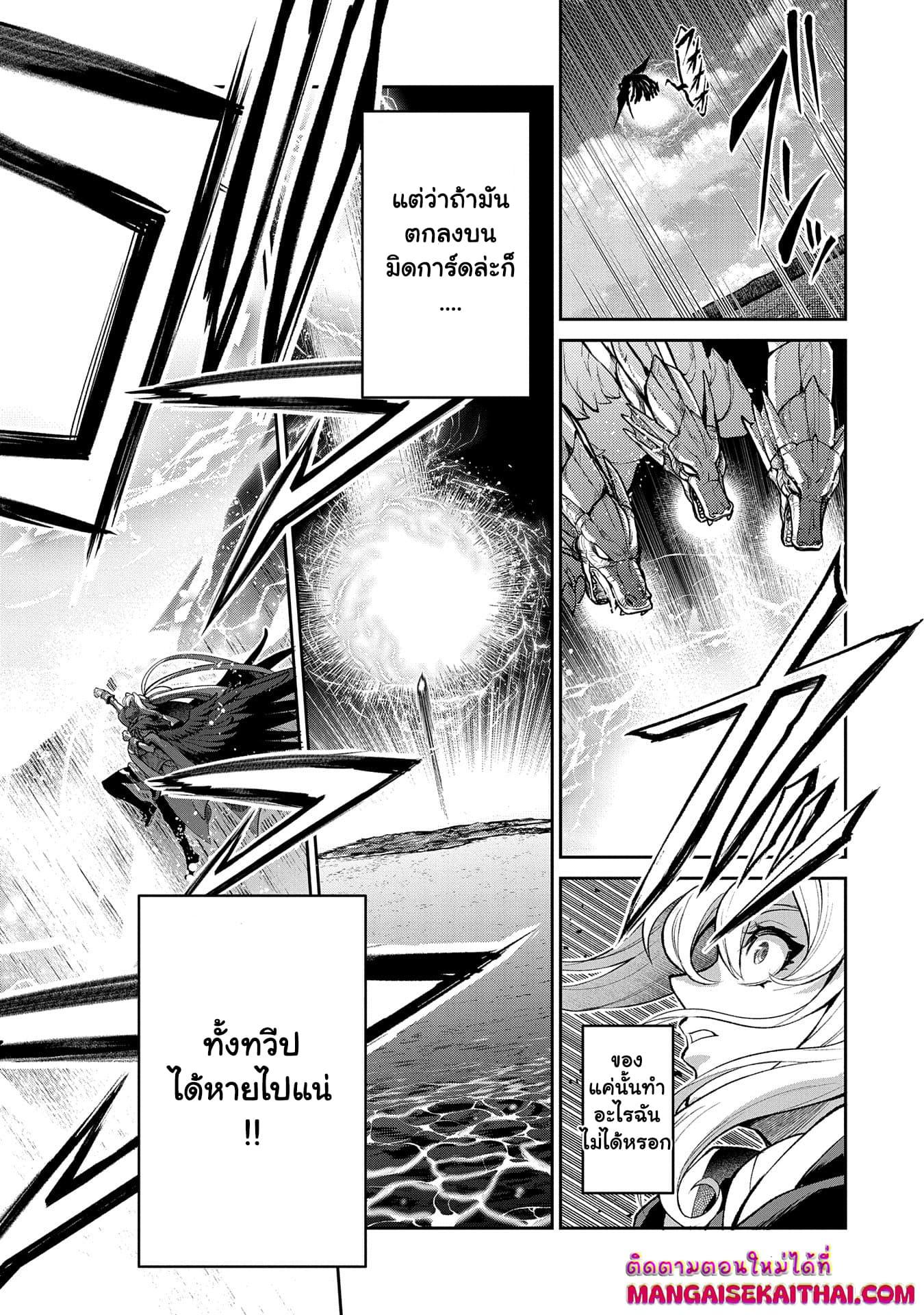 Manga-lc-com อ่านมังงะ อ่านการ์ตูน ออนไลน์ ฟรี A Wild Last Boss Appeared! ตอนที่ 1 2 3 4 5 6 7 8 9 10 11 12 13 14 ฟรี ไม่มีโฆษณา Manga-lc - อ่าน มังงะ อ่าน การ์ตูน ออนไลน์ อ่านมังงะ ฟรี