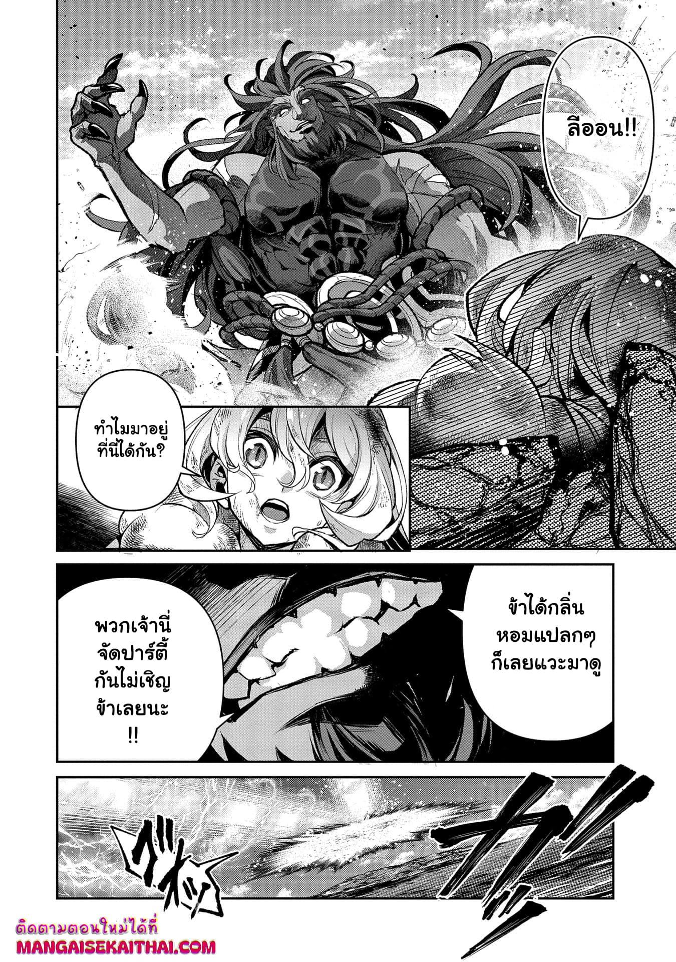 Manga-lc-com อ่านมังงะ อ่านการ์ตูน ออนไลน์ ฟรี A Wild Last Boss Appeared! ตอนที่ 1 2 3 4 5 6 7 8 9 10 11 12 13 14 ฟรี ไม่มีโฆษณา Manga-lc - อ่าน มังงะ อ่าน การ์ตูน ออนไลน์ อ่านมังงะ ฟรี