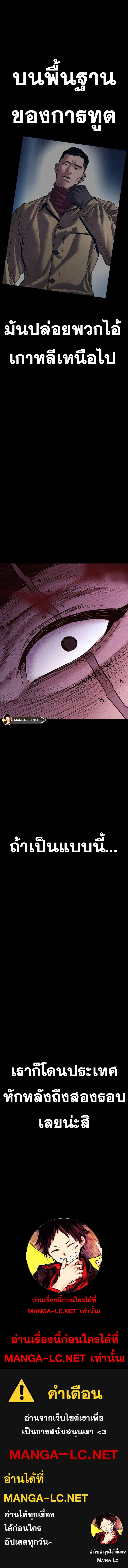 Doujin-Lc- อ่าน โดจิน มังฮวา เกาหลี ญี่ปุ่น จีน แปลไทย Manager Kim ตอนที่ 1 2 3 4 5 6 7 8 9 10 11 12 13 14 ฟรี ไม่มีโฆษณา อ่าน โดจิน Manhwa เกาหลี ญี่ปุ่น จีน เรามีครบ คัดมาให้เน้นๆ โดจิน 18+ รับประกันความฟินโดย  Doujin Lc