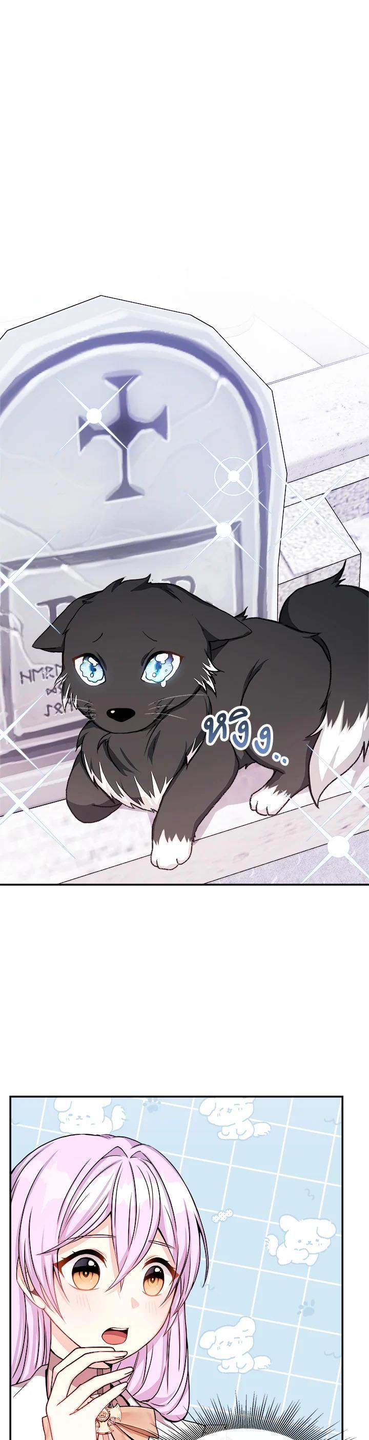 Manga-lc-com อ่านมังงะ อ่านการ์ตูน ออนไลน์ ฟรี My Prince’s Healing Touch ตอนที่ 1 2 3 4 5 6 7 8 9 10 11 12 13 14 ฟรี ไม่มีโฆษณา Manga-lc - อ่าน มังงะ อ่าน การ์ตูน ออนไลน์ อ่านมังงะ ฟรี