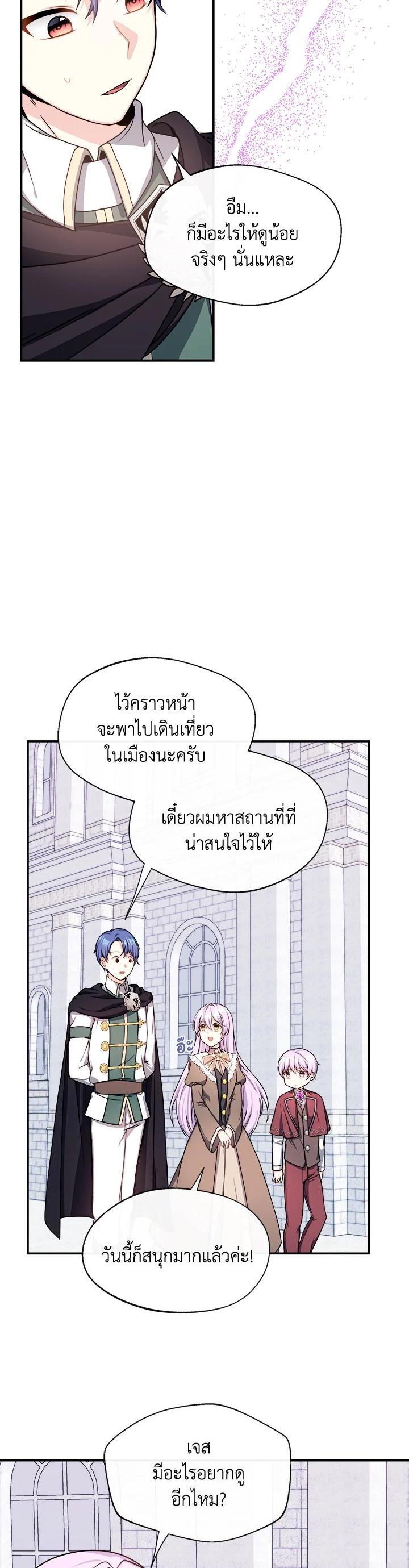 Manga-lc-com อ่านมังงะ อ่านการ์ตูน ออนไลน์ ฟรี My Prince’s Healing Touch ตอนที่ 1 2 3 4 5 6 7 8 9 10 11 12 13 14 ฟรี ไม่มีโฆษณา Manga-lc - อ่าน มังงะ อ่าน การ์ตูน ออนไลน์ อ่านมังงะ ฟรี