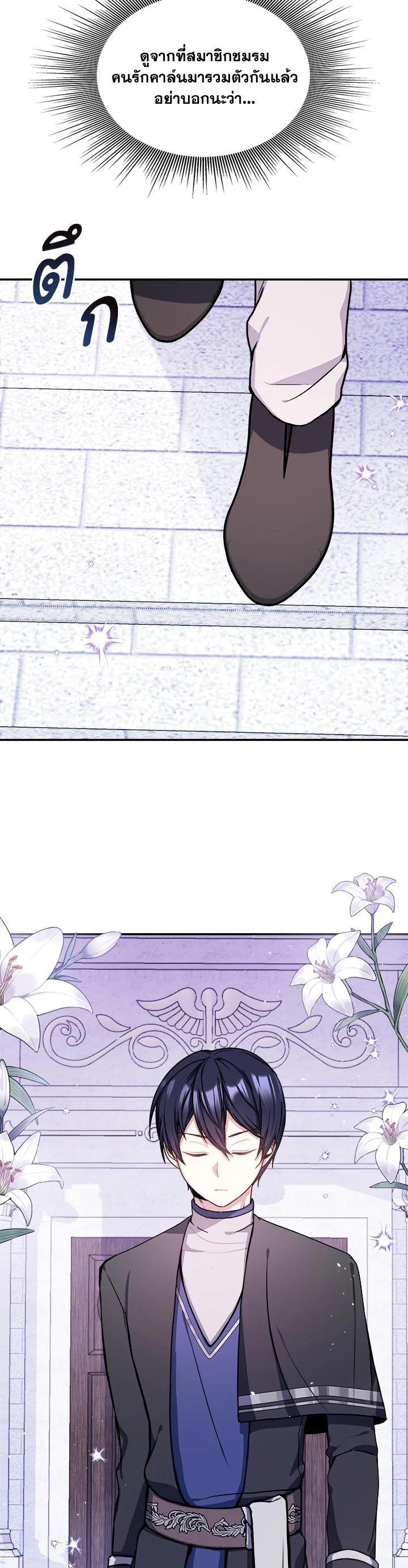 Manga-lc-com อ่านมังงะ อ่านการ์ตูน ออนไลน์ ฟรี My Prince’s Healing Touch ตอนที่ 1 2 3 4 5 6 7 8 9 10 11 12 13 14 ฟรี ไม่มีโฆษณา Manga-lc - อ่าน มังงะ อ่าน การ์ตูน ออนไลน์ อ่านมังงะ ฟรี