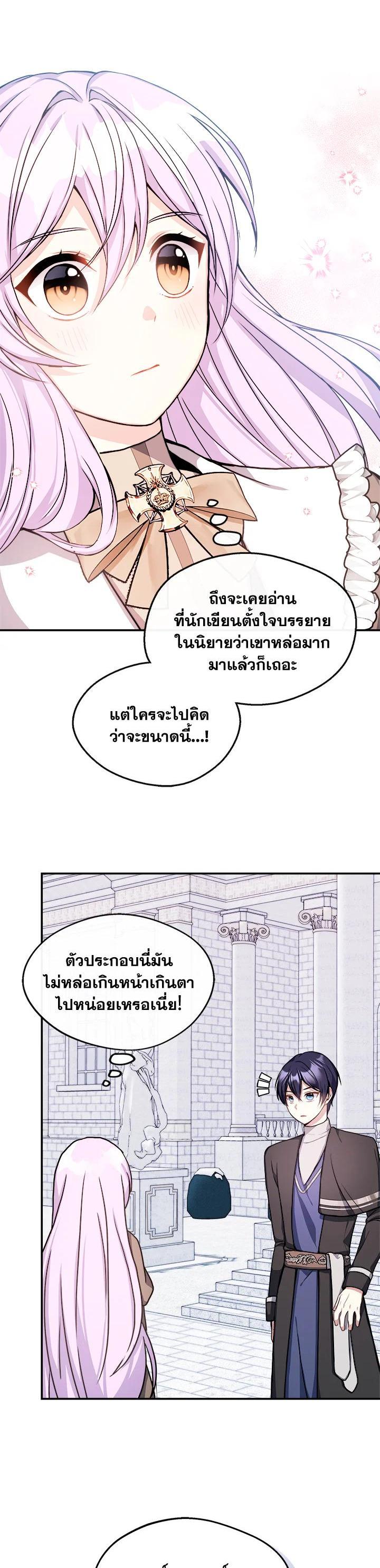 Manga-lc-com อ่านมังงะ อ่านการ์ตูน ออนไลน์ ฟรี My Prince’s Healing Touch ตอนที่ 1 2 3 4 5 6 7 8 9 10 11 12 13 14 ฟรี ไม่มีโฆษณา Manga-lc - อ่าน มังงะ อ่าน การ์ตูน ออนไลน์ อ่านมังงะ ฟรี