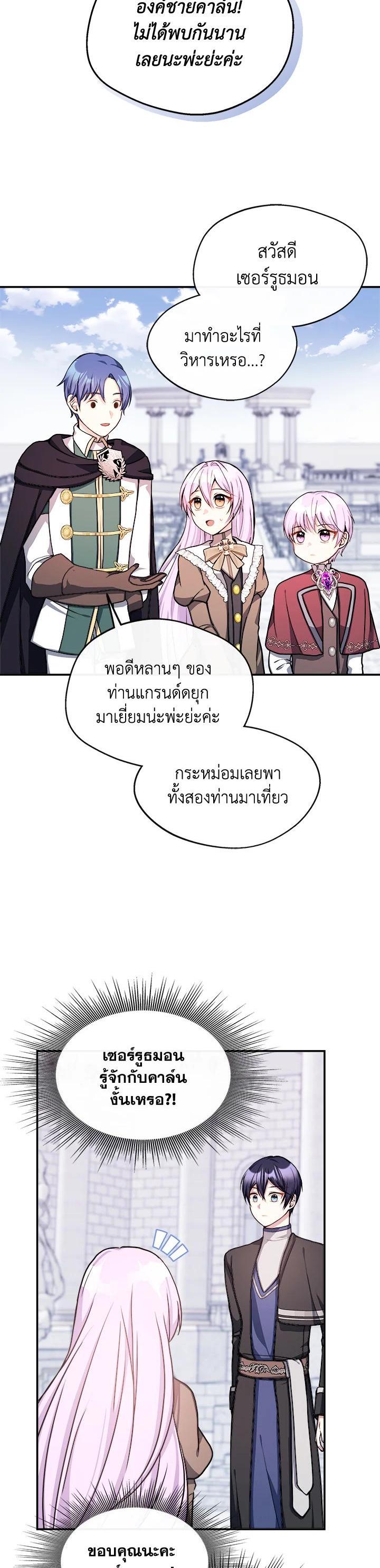 Manga-lc-com อ่านมังงะ อ่านการ์ตูน ออนไลน์ ฟรี My Prince’s Healing Touch ตอนที่ 1 2 3 4 5 6 7 8 9 10 11 12 13 14 ฟรี ไม่มีโฆษณา Manga-lc - อ่าน มังงะ อ่าน การ์ตูน ออนไลน์ อ่านมังงะ ฟรี