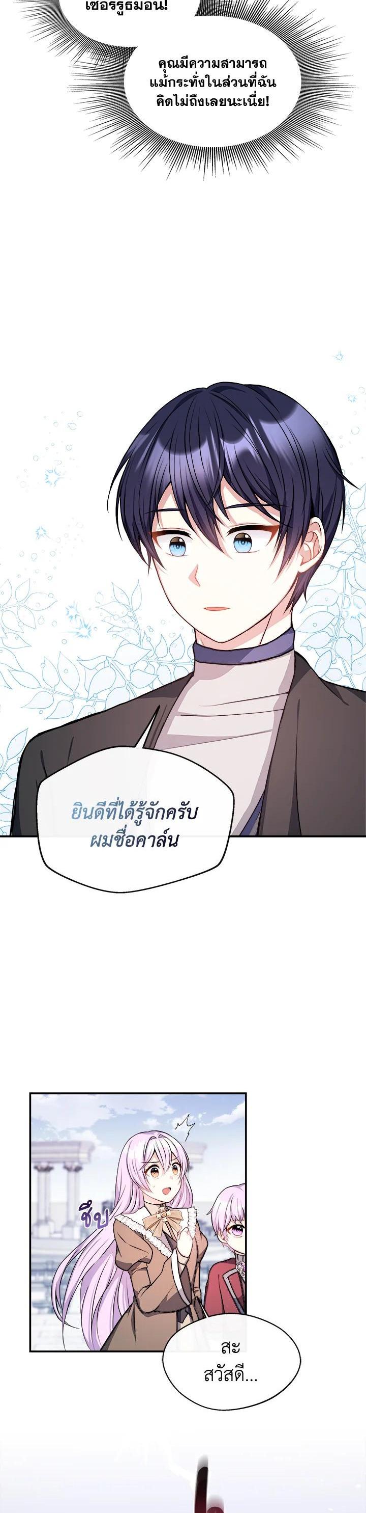 Manga-lc-com อ่านมังงะ อ่านการ์ตูน ออนไลน์ ฟรี My Prince’s Healing Touch ตอนที่ 1 2 3 4 5 6 7 8 9 10 11 12 13 14 ฟรี ไม่มีโฆษณา Manga-lc - อ่าน มังงะ อ่าน การ์ตูน ออนไลน์ อ่านมังงะ ฟรี