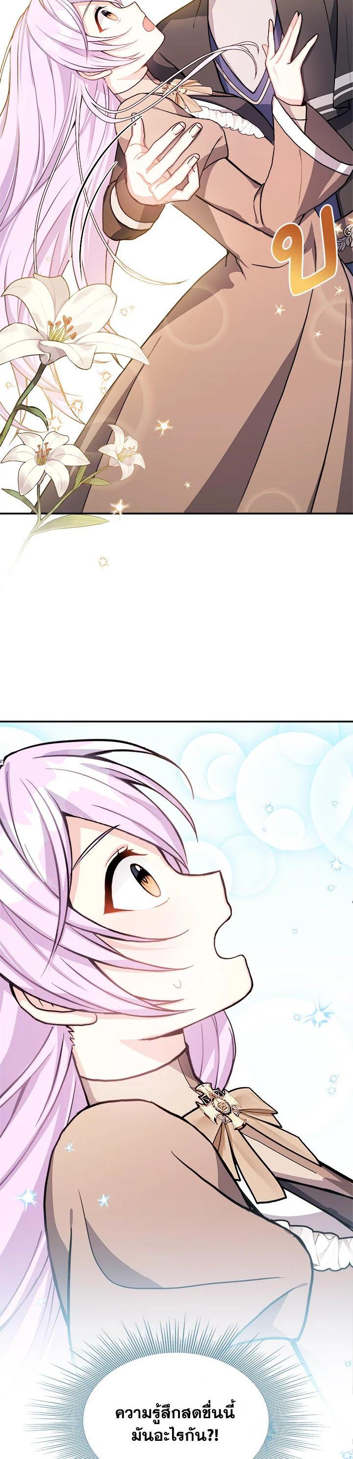 Manga-lc-com อ่านมังงะ อ่านการ์ตูน ออนไลน์ ฟรี My Prince’s Healing Touch ตอนที่ 1 2 3 4 5 6 7 8 9 10 11 12 13 14 ฟรี ไม่มีโฆษณา Manga-lc - อ่าน มังงะ อ่าน การ์ตูน ออนไลน์ อ่านมังงะ ฟรี