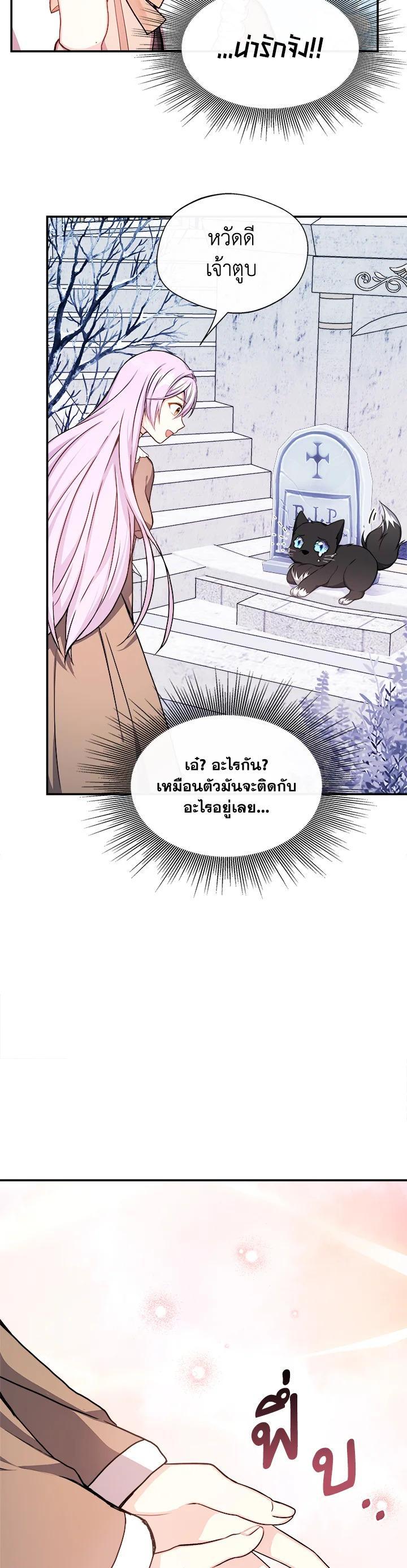 Manga-lc-com อ่านมังงะ อ่านการ์ตูน ออนไลน์ ฟรี My Prince’s Healing Touch ตอนที่ 1 2 3 4 5 6 7 8 9 10 11 12 13 14 ฟรี ไม่มีโฆษณา Manga-lc - อ่าน มังงะ อ่าน การ์ตูน ออนไลน์ อ่านมังงะ ฟรี