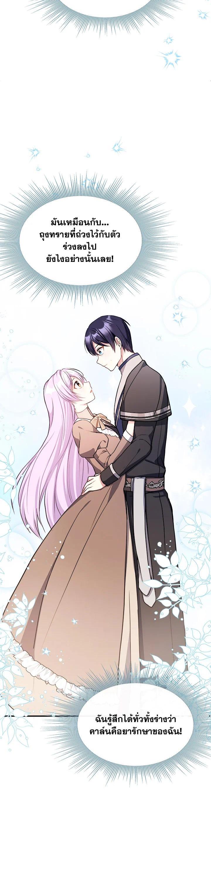 Manga-lc-com อ่านมังงะ อ่านการ์ตูน ออนไลน์ ฟรี My Prince’s Healing Touch ตอนที่ 1 2 3 4 5 6 7 8 9 10 11 12 13 14 ฟรี ไม่มีโฆษณา Manga-lc - อ่าน มังงะ อ่าน การ์ตูน ออนไลน์ อ่านมังงะ ฟรี