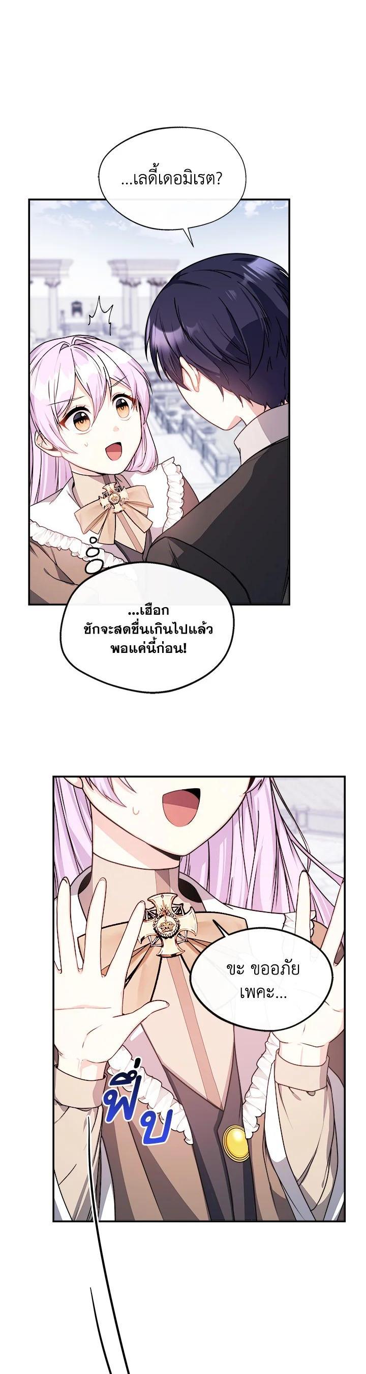 Manga-lc-com อ่านมังงะ อ่านการ์ตูน ออนไลน์ ฟรี My Prince’s Healing Touch ตอนที่ 1 2 3 4 5 6 7 8 9 10 11 12 13 14 ฟรี ไม่มีโฆษณา Manga-lc - อ่าน มังงะ อ่าน การ์ตูน ออนไลน์ อ่านมังงะ ฟรี