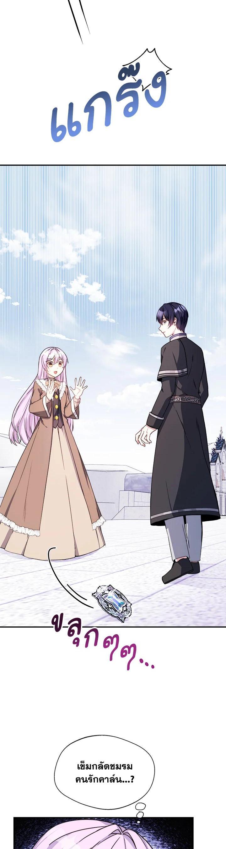 Manga-lc-com อ่านมังงะ อ่านการ์ตูน ออนไลน์ ฟรี My Prince’s Healing Touch ตอนที่ 1 2 3 4 5 6 7 8 9 10 11 12 13 14 ฟรี ไม่มีโฆษณา Manga-lc - อ่าน มังงะ อ่าน การ์ตูน ออนไลน์ อ่านมังงะ ฟรี