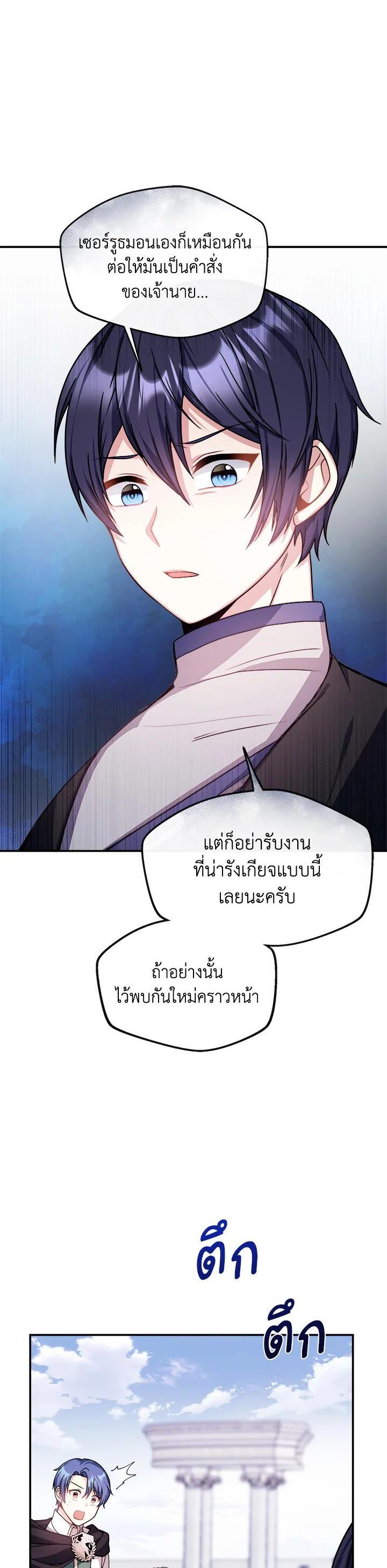 Manga-lc-com อ่านมังงะ อ่านการ์ตูน ออนไลน์ ฟรี My Prince’s Healing Touch ตอนที่ 1 2 3 4 5 6 7 8 9 10 11 12 13 14 ฟรี ไม่มีโฆษณา Manga-lc - อ่าน มังงะ อ่าน การ์ตูน ออนไลน์ อ่านมังงะ ฟรี