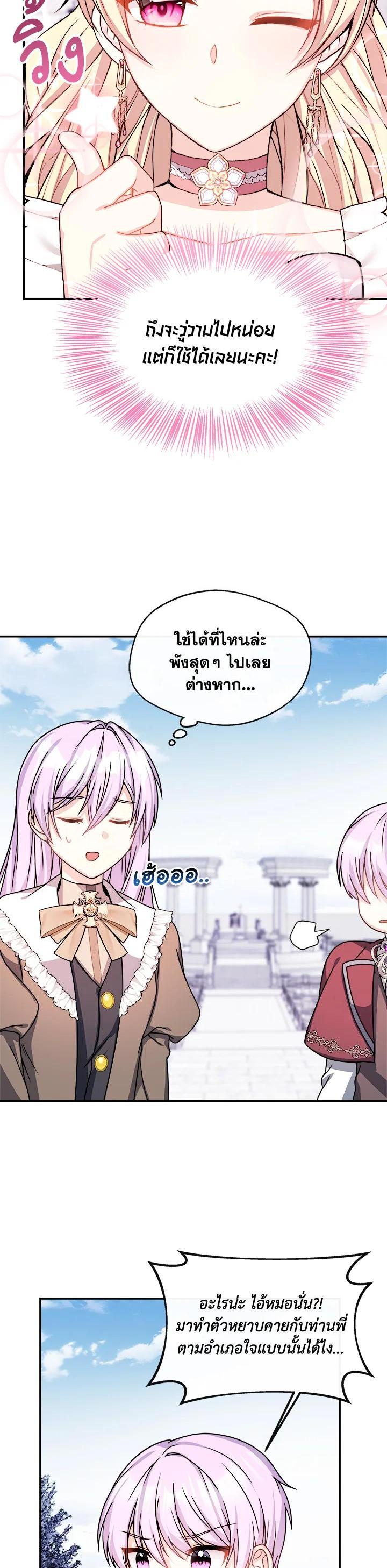 Manga-lc-com อ่านมังงะ อ่านการ์ตูน ออนไลน์ ฟรี My Prince’s Healing Touch ตอนที่ 1 2 3 4 5 6 7 8 9 10 11 12 13 14 ฟรี ไม่มีโฆษณา Manga-lc - อ่าน มังงะ อ่าน การ์ตูน ออนไลน์ อ่านมังงะ ฟรี