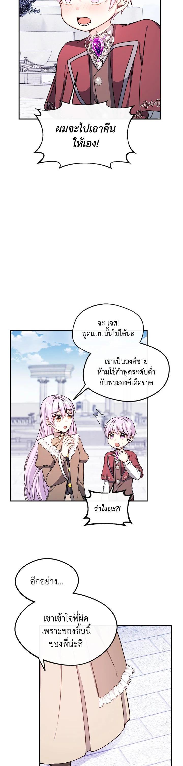 Manga-lc-com อ่านมังงะ อ่านการ์ตูน ออนไลน์ ฟรี My Prince’s Healing Touch ตอนที่ 1 2 3 4 5 6 7 8 9 10 11 12 13 14 ฟรี ไม่มีโฆษณา Manga-lc - อ่าน มังงะ อ่าน การ์ตูน ออนไลน์ อ่านมังงะ ฟรี