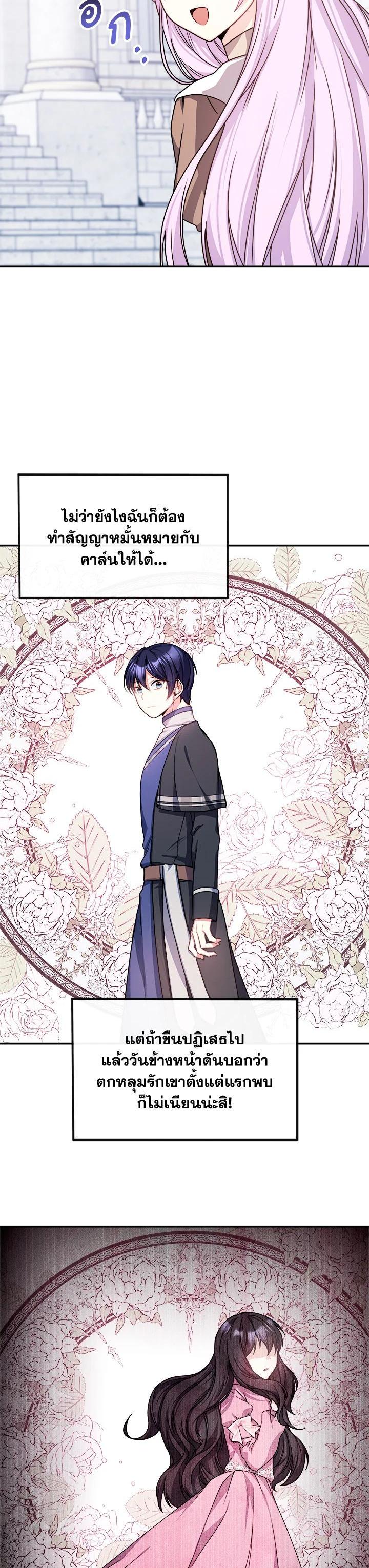 Manga-lc-com อ่านมังงะ อ่านการ์ตูน ออนไลน์ ฟรี My Prince’s Healing Touch ตอนที่ 1 2 3 4 5 6 7 8 9 10 11 12 13 14 ฟรี ไม่มีโฆษณา Manga-lc - อ่าน มังงะ อ่าน การ์ตูน ออนไลน์ อ่านมังงะ ฟรี