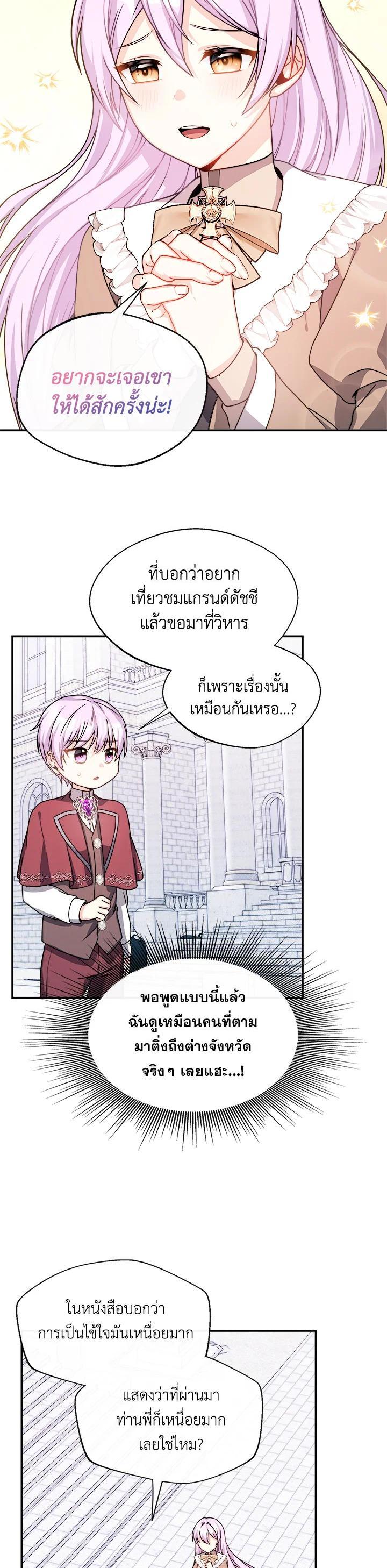 Manga-lc-com อ่านมังงะ อ่านการ์ตูน ออนไลน์ ฟรี My Prince’s Healing Touch ตอนที่ 1 2 3 4 5 6 7 8 9 10 11 12 13 14 ฟรี ไม่มีโฆษณา Manga-lc - อ่าน มังงะ อ่าน การ์ตูน ออนไลน์ อ่านมังงะ ฟรี