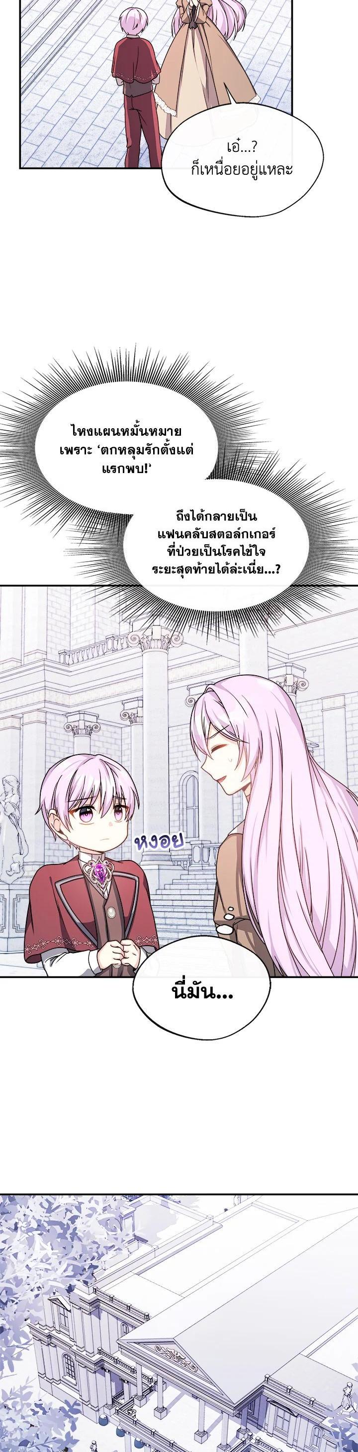 Manga-lc-com อ่านมังงะ อ่านการ์ตูน ออนไลน์ ฟรี My Prince’s Healing Touch ตอนที่ 1 2 3 4 5 6 7 8 9 10 11 12 13 14 ฟรี ไม่มีโฆษณา Manga-lc - อ่าน มังงะ อ่าน การ์ตูน ออนไลน์ อ่านมังงะ ฟรี
