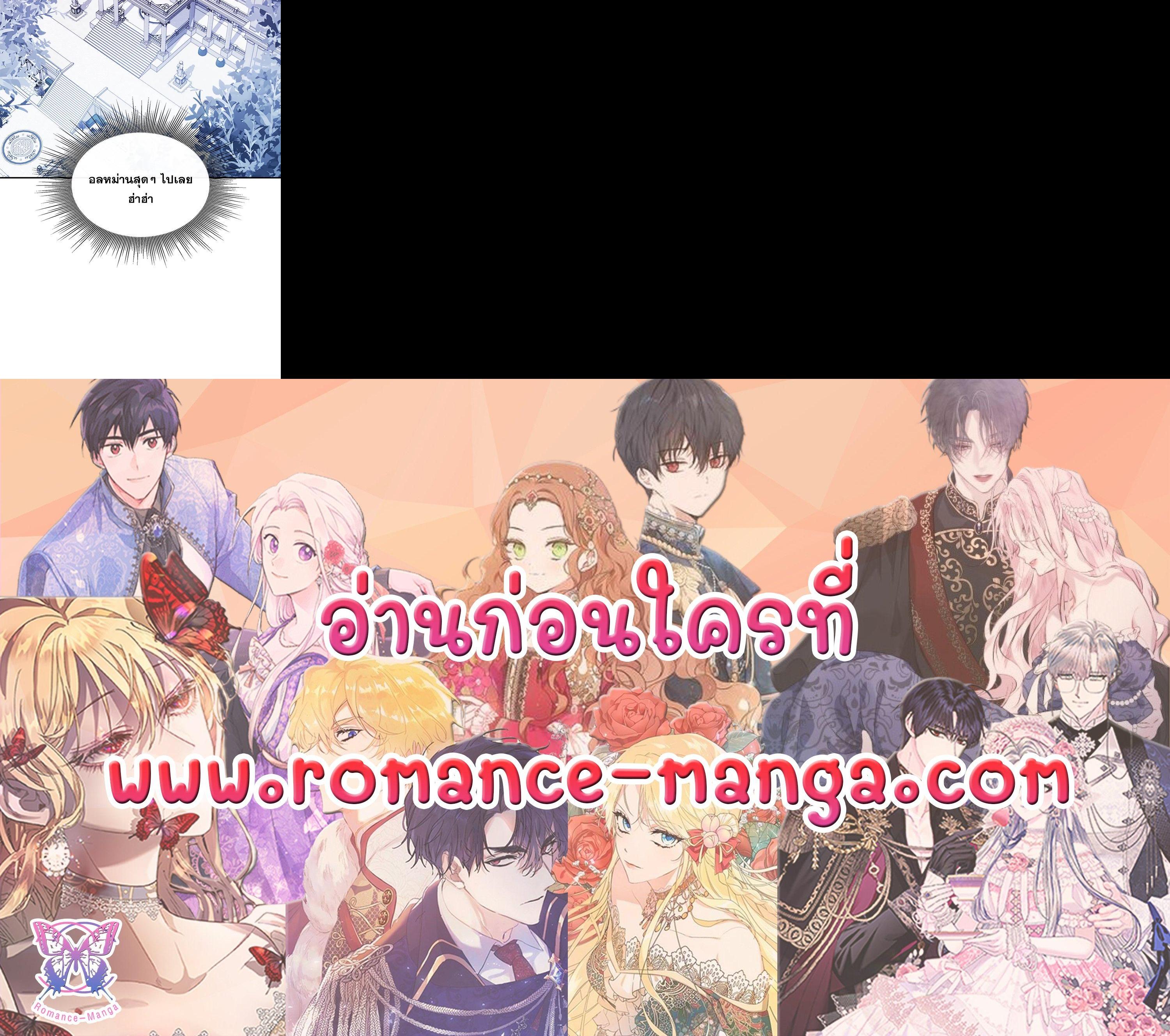 Manga-lc-com อ่านมังงะ อ่านการ์ตูน ออนไลน์ ฟรี My Prince’s Healing Touch ตอนที่ 1 2 3 4 5 6 7 8 9 10 11 12 13 14 ฟรี ไม่มีโฆษณา Manga-lc - อ่าน มังงะ อ่าน การ์ตูน ออนไลน์ อ่านมังงะ ฟรี