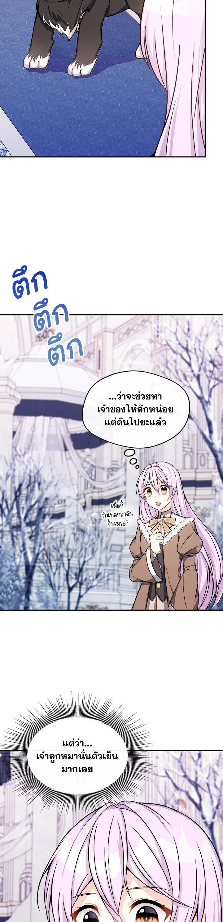 Manga-lc-com อ่านมังงะ อ่านการ์ตูน ออนไลน์ ฟรี My Prince’s Healing Touch ตอนที่ 1 2 3 4 5 6 7 8 9 10 11 12 13 14 ฟรี ไม่มีโฆษณา Manga-lc - อ่าน มังงะ อ่าน การ์ตูน ออนไลน์ อ่านมังงะ ฟรี