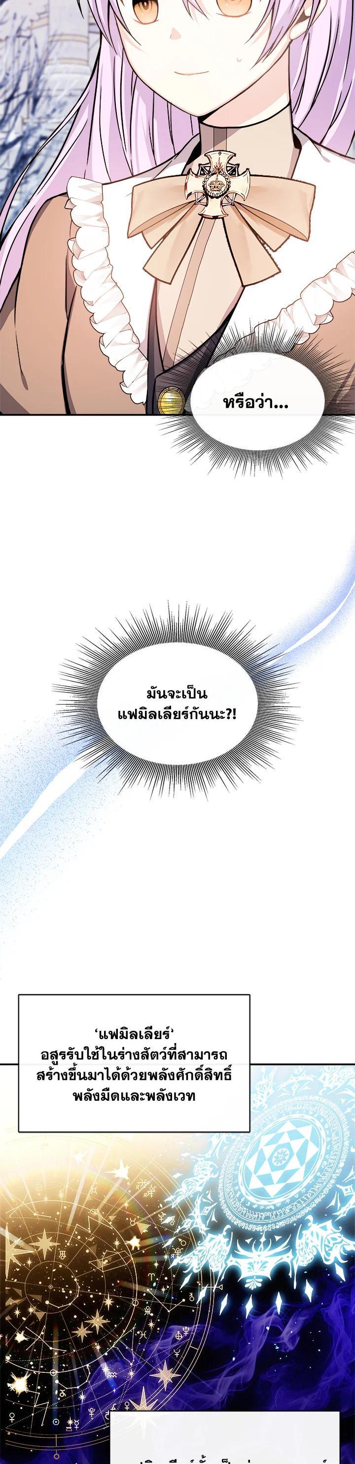 Manga-lc-com อ่านมังงะ อ่านการ์ตูน ออนไลน์ ฟรี My Prince’s Healing Touch ตอนที่ 1 2 3 4 5 6 7 8 9 10 11 12 13 14 ฟรี ไม่มีโฆษณา Manga-lc - อ่าน มังงะ อ่าน การ์ตูน ออนไลน์ อ่านมังงะ ฟรี